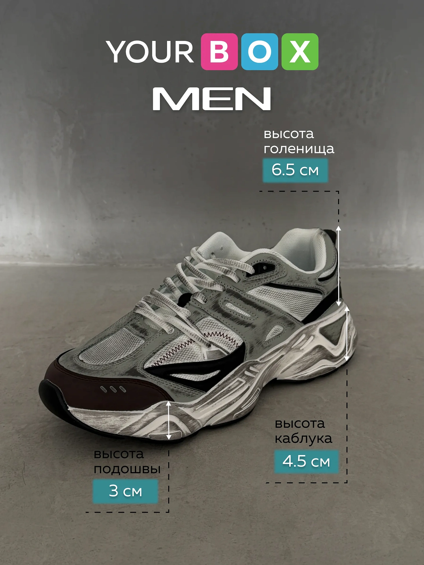 Демисезонные кроссовки мужские спортивные на высокой подошве