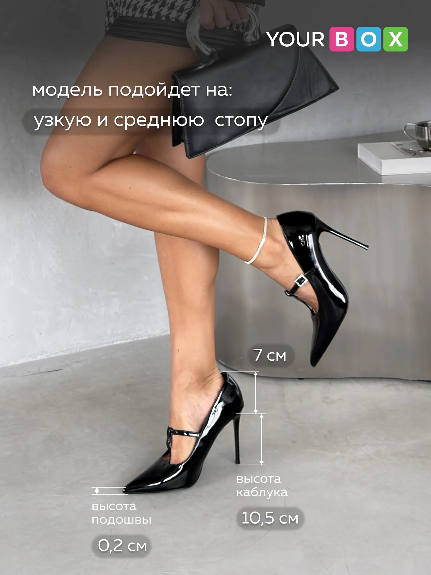 Туфли