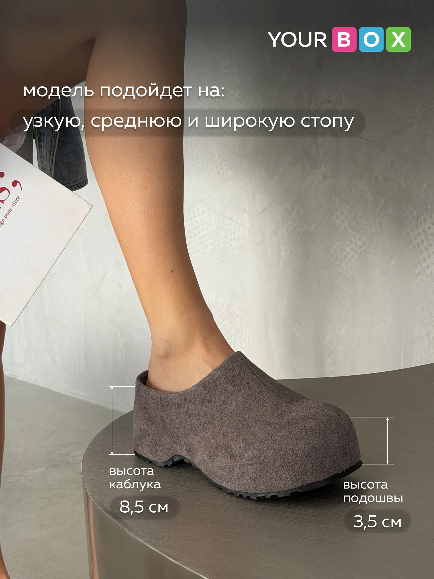 Летние сабо женские на высокой платформе