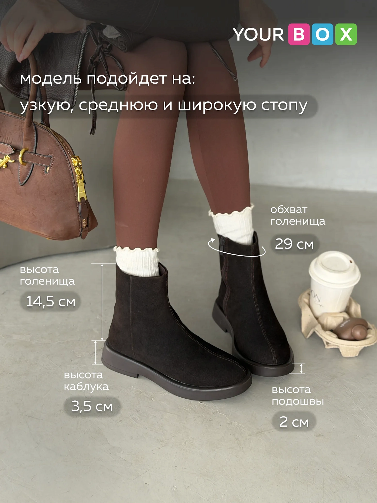 Ботинки женские зимние высокие