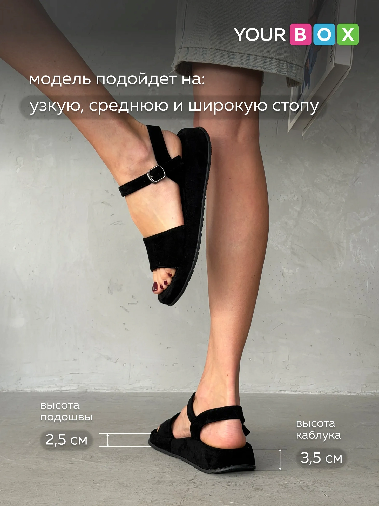 Летние босоножки женские на платформе