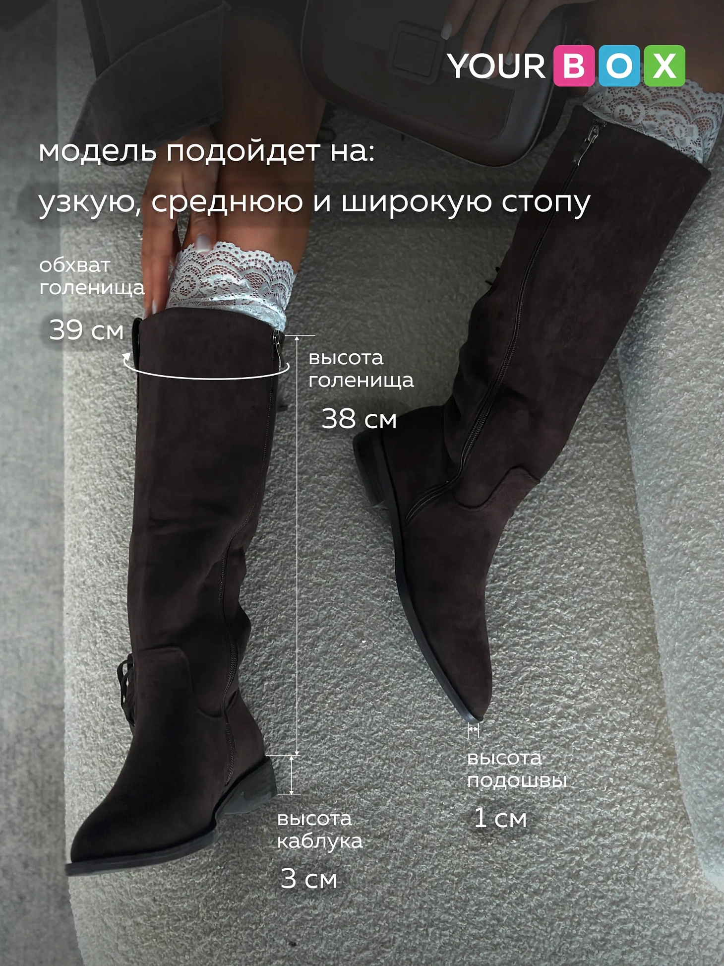 Сапоги женские экозамша