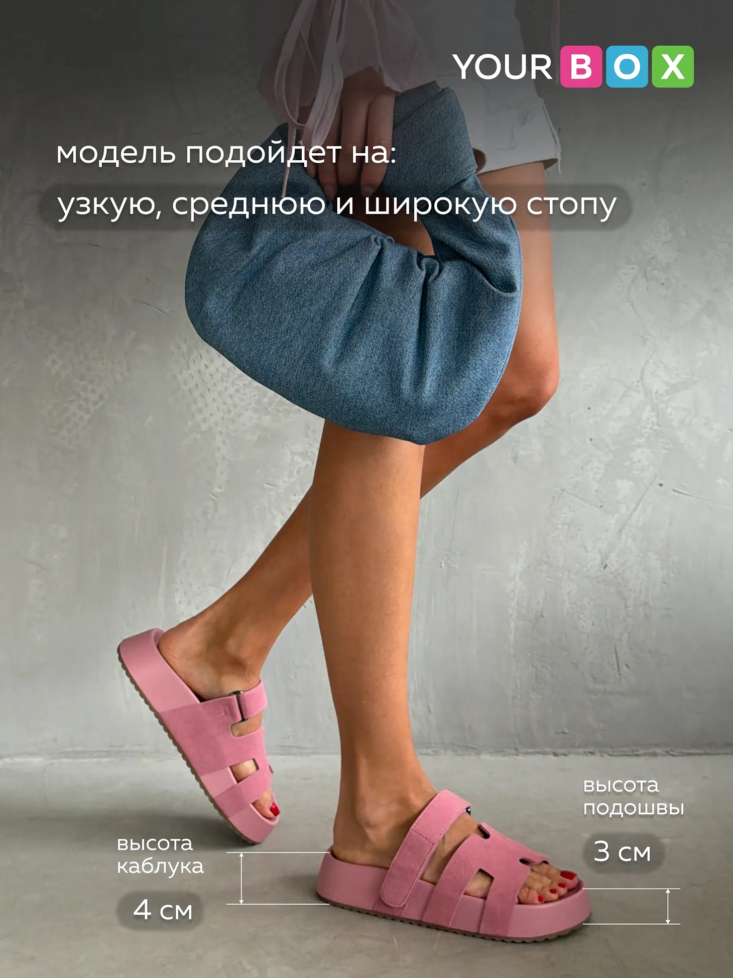 Летние босоножки женские на платформе