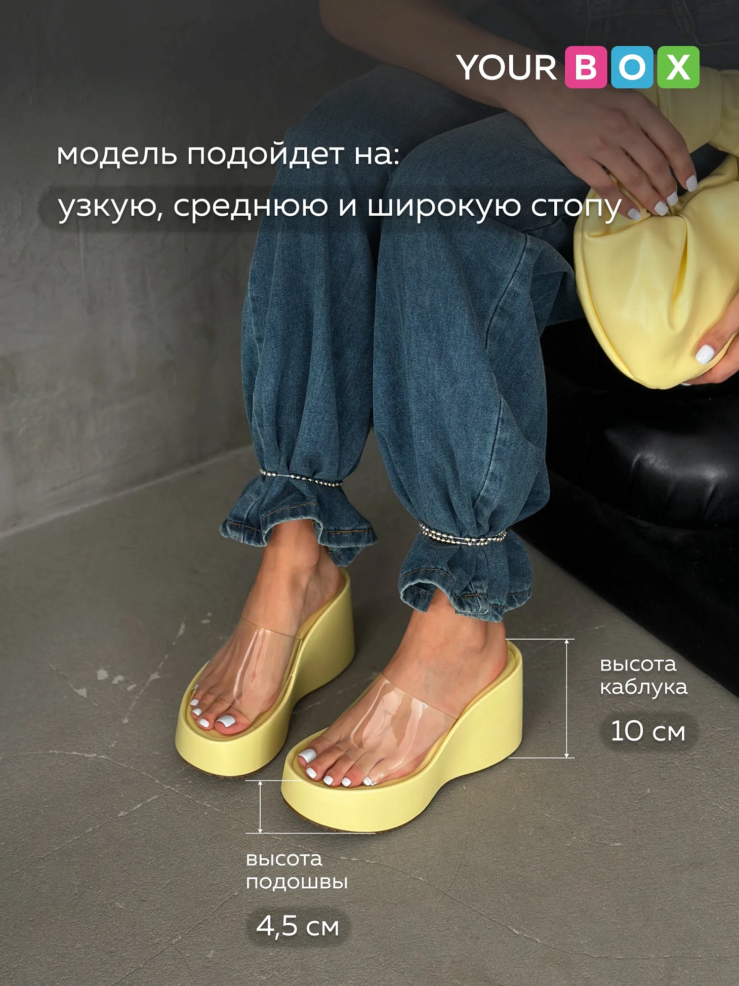 Летние босоножки женские на танкетке