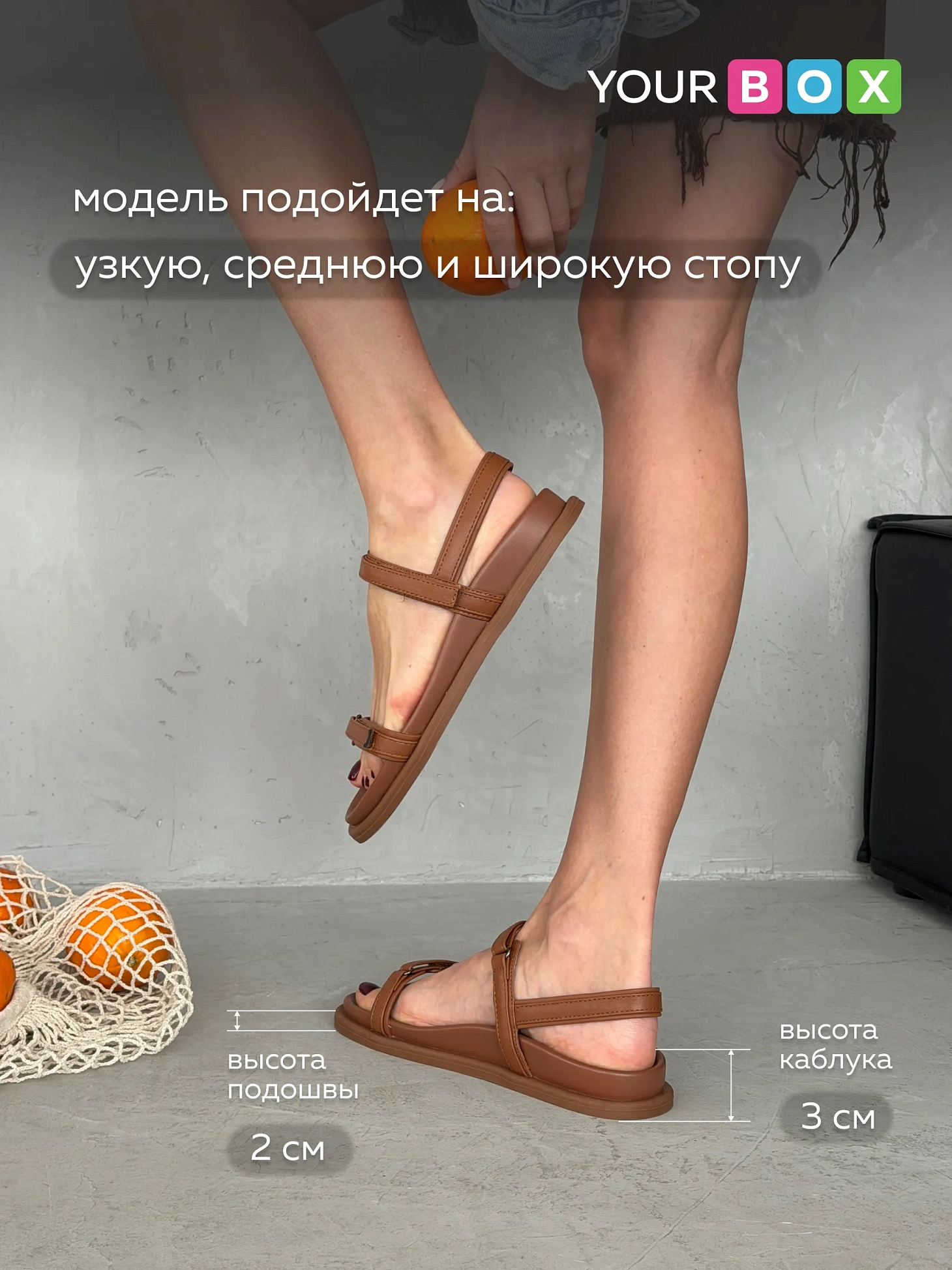 Летние босоножки женские на платформе