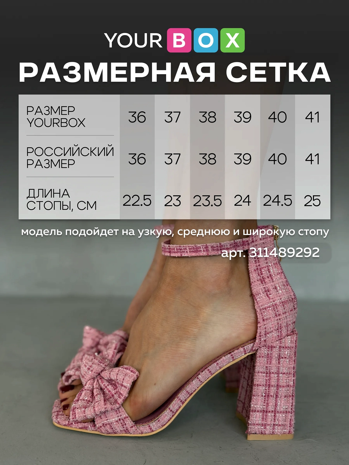 Босоножки женские текстиль