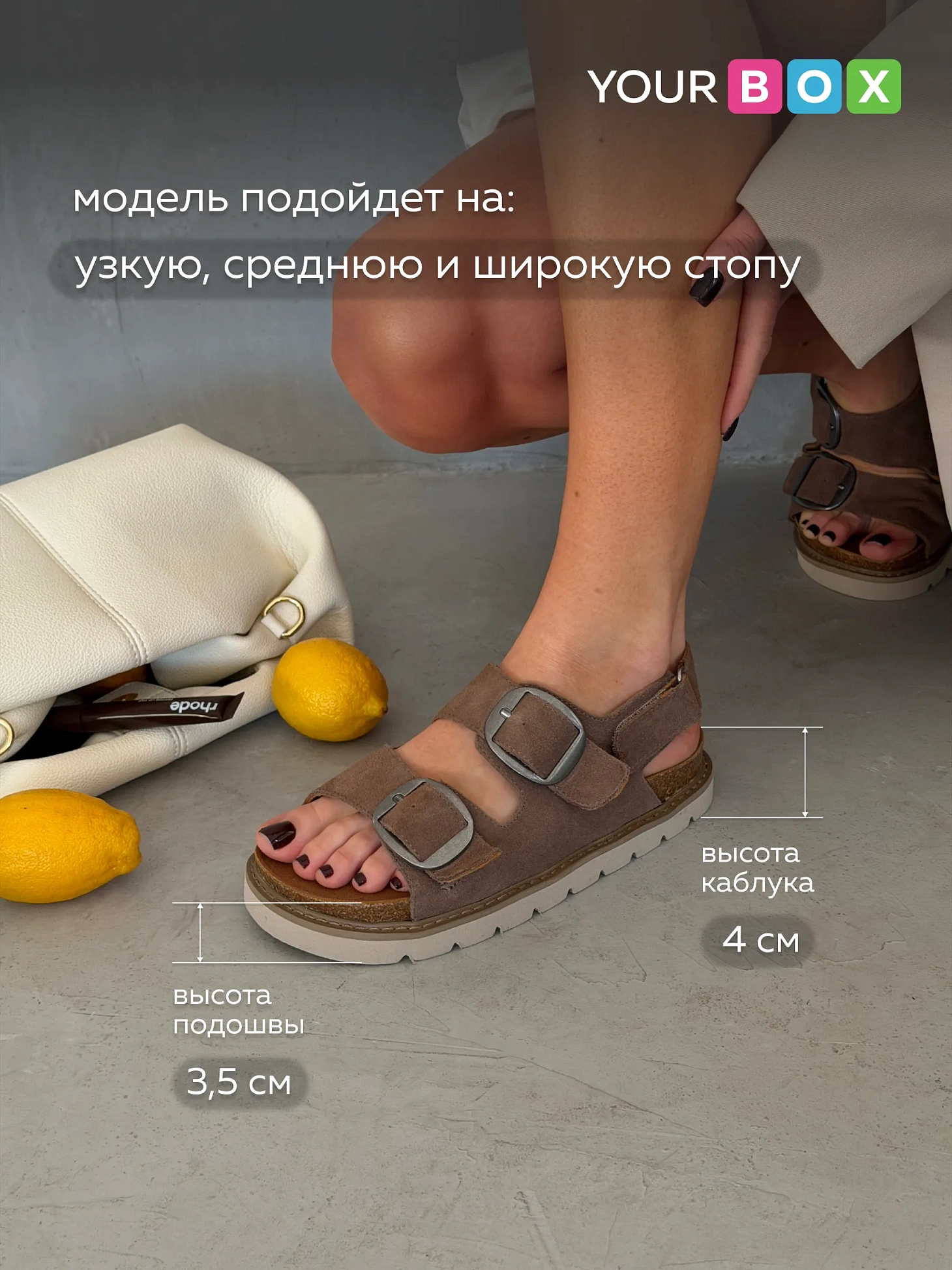 Летние босоножки на платформе