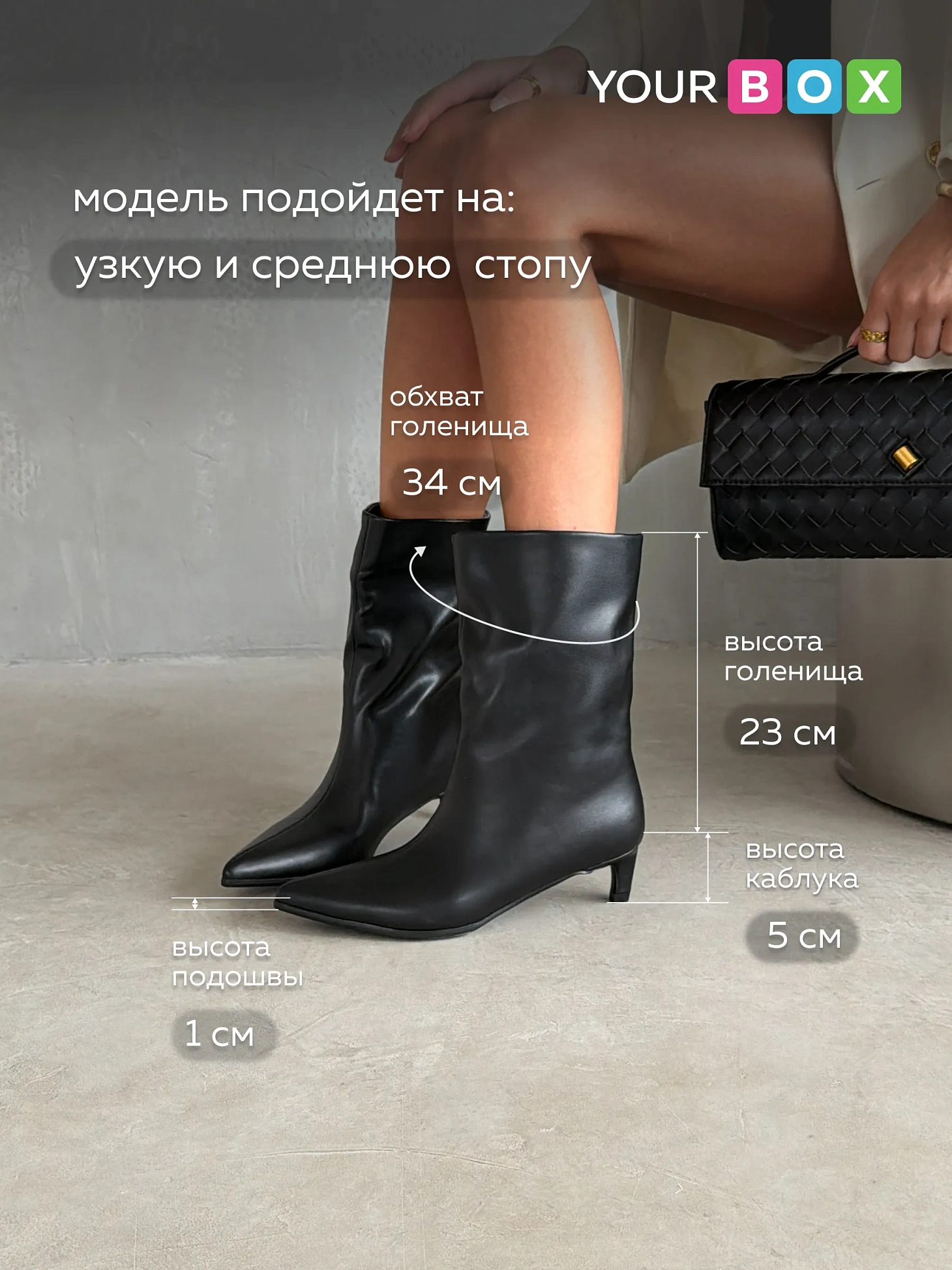 Ботильоны женские экокожа