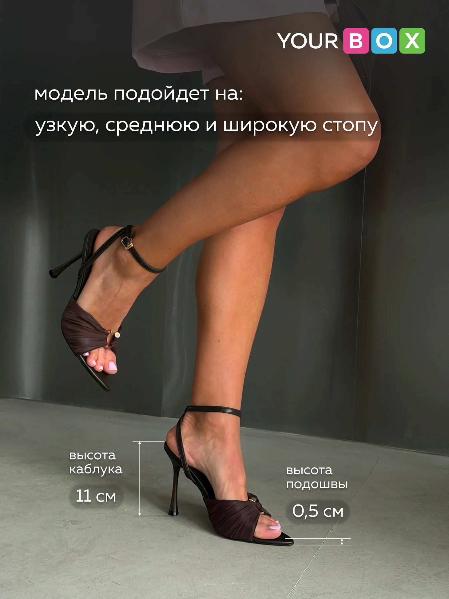 Летние босоножки женские на высоком каблуке шпильке