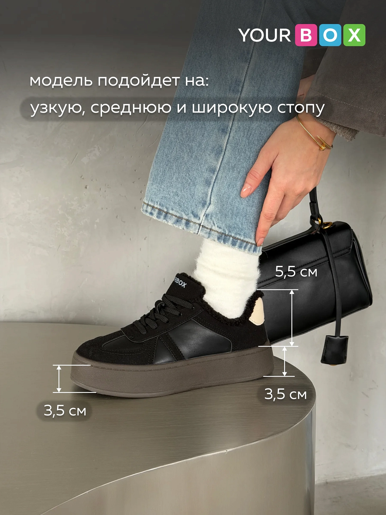 Кроссовки женские зимние на высокой платформе