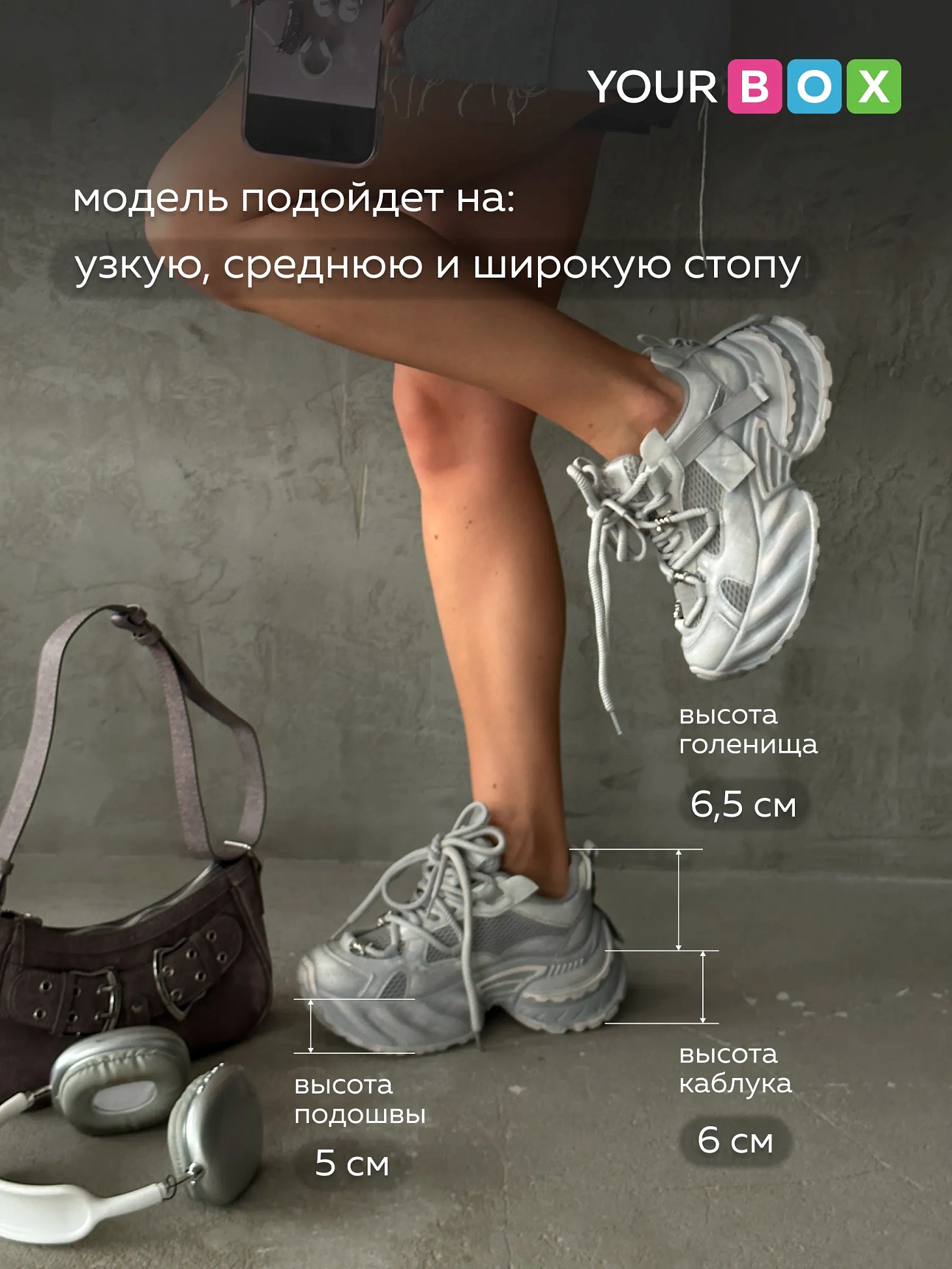 Кроссовки женские весна на платформе