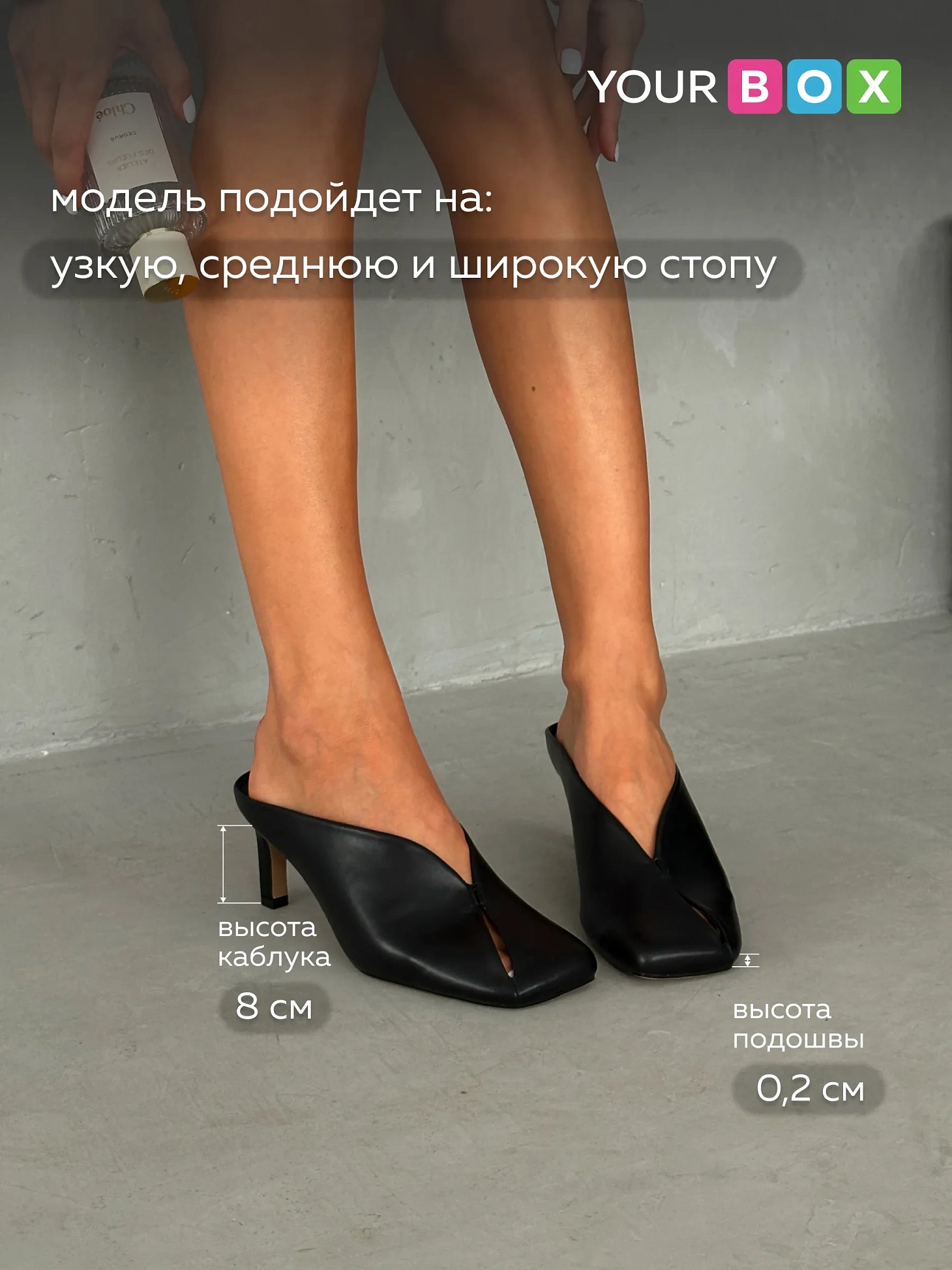 Туфли на низком каблуке мюли лодочки