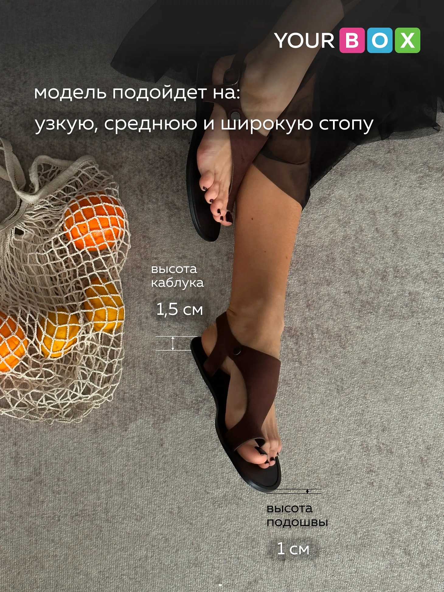 Летние босоножки женские через палец на плоской подошве