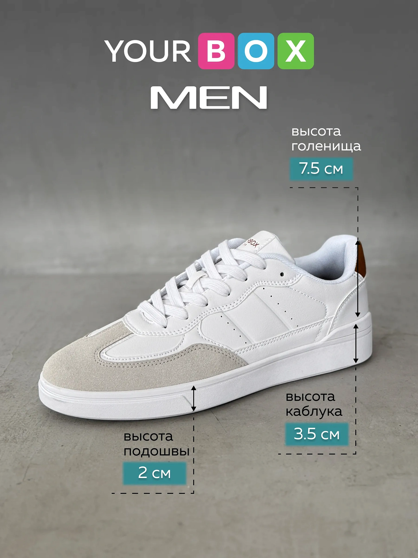 Демисезонные кроссовки мужские кеды