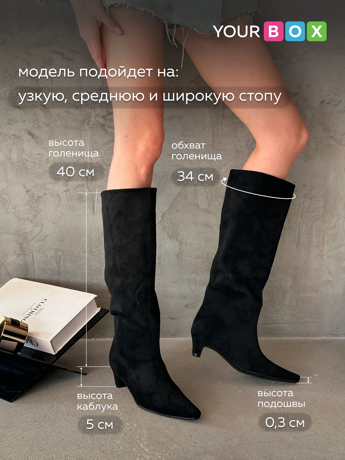 Сапоги женские экозамша
