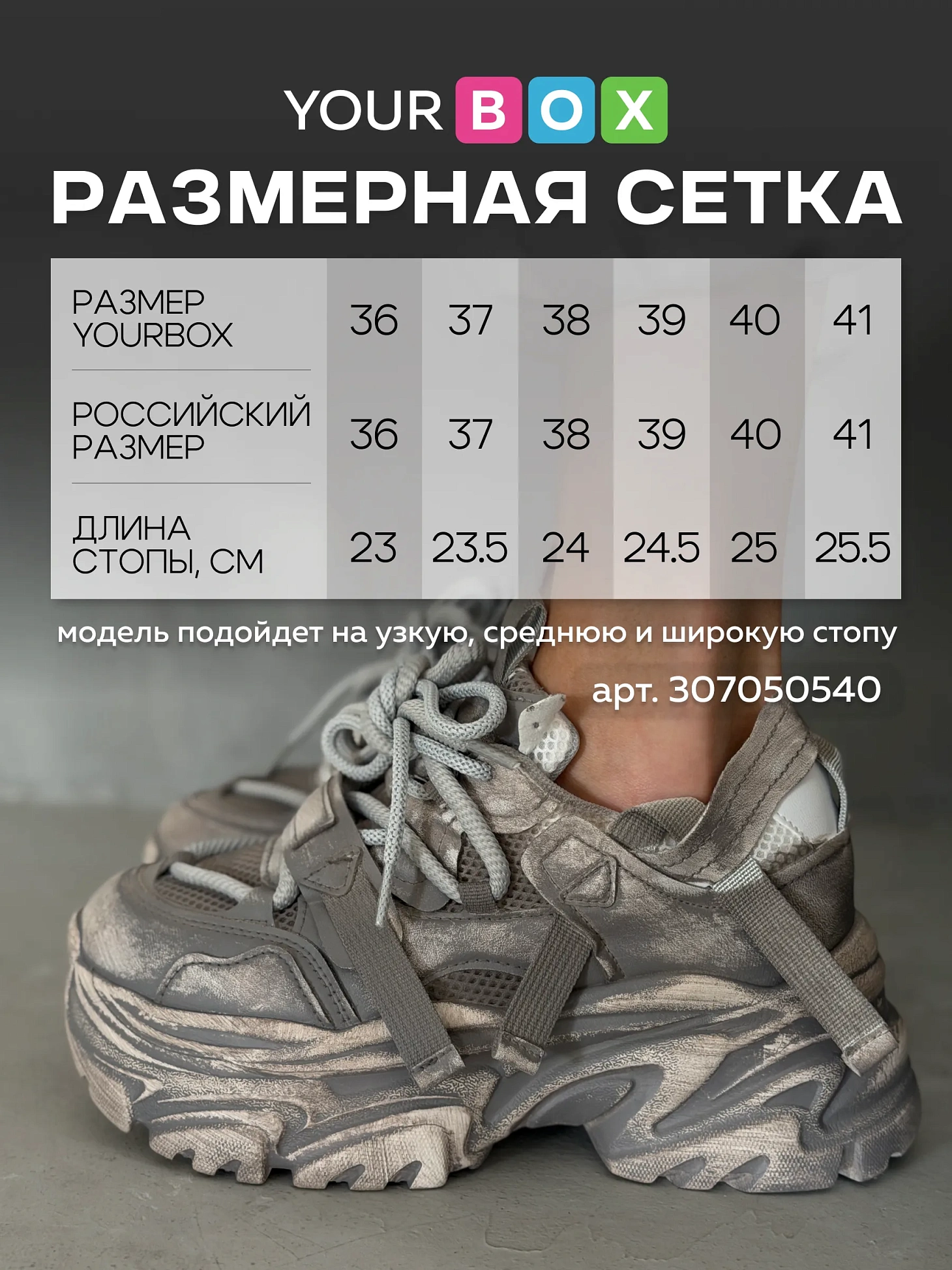 Кроссовки женские экокожа