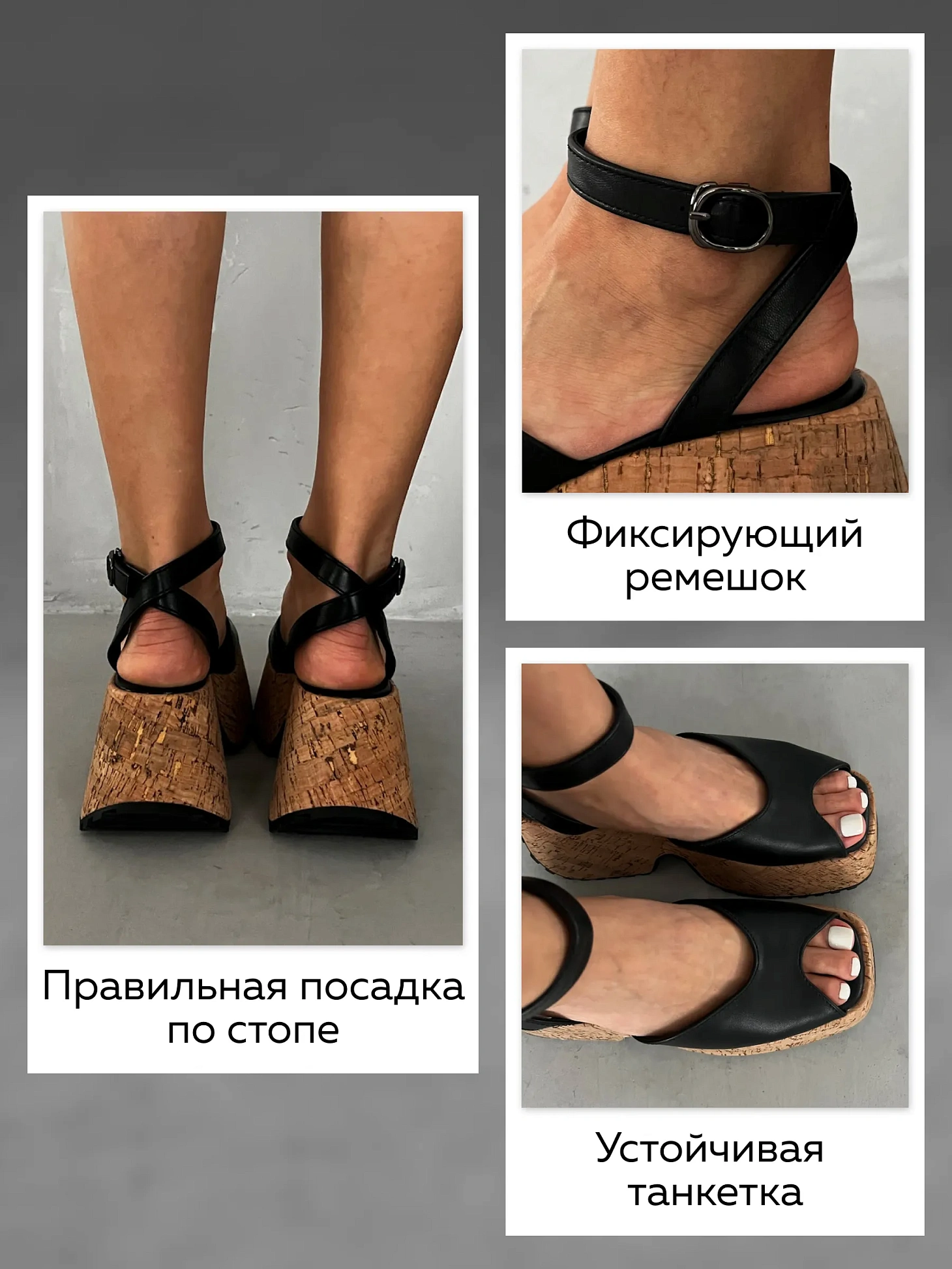 Босоножки женские экокожа