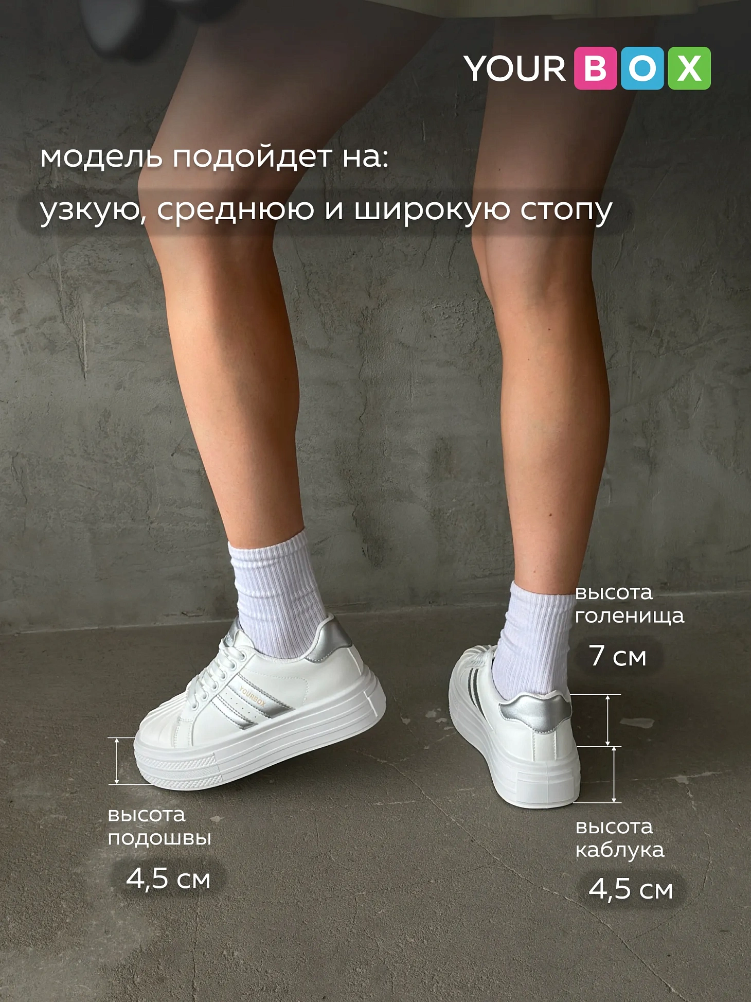 Кеды на платформе белые весна женские