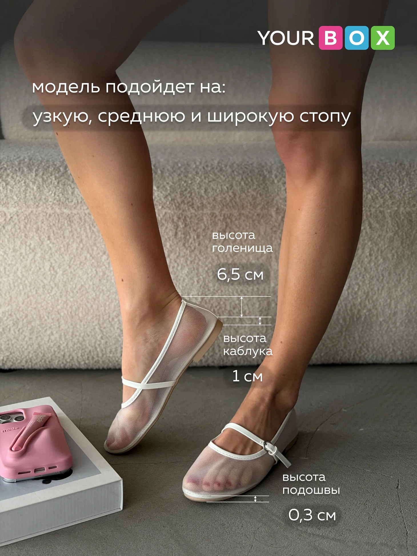 Балетки женские летние в сетку