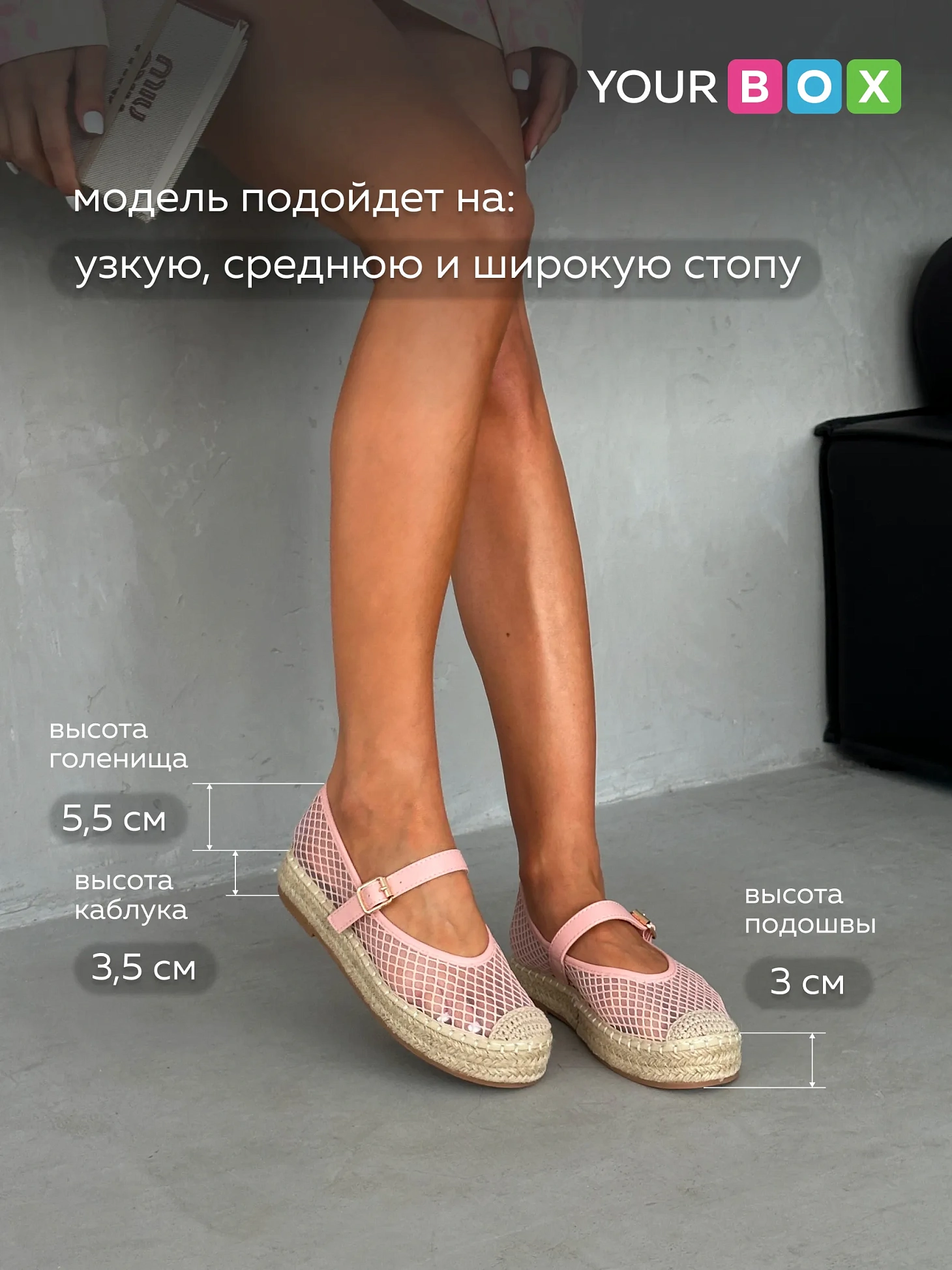 Балетки женские летние в сетку