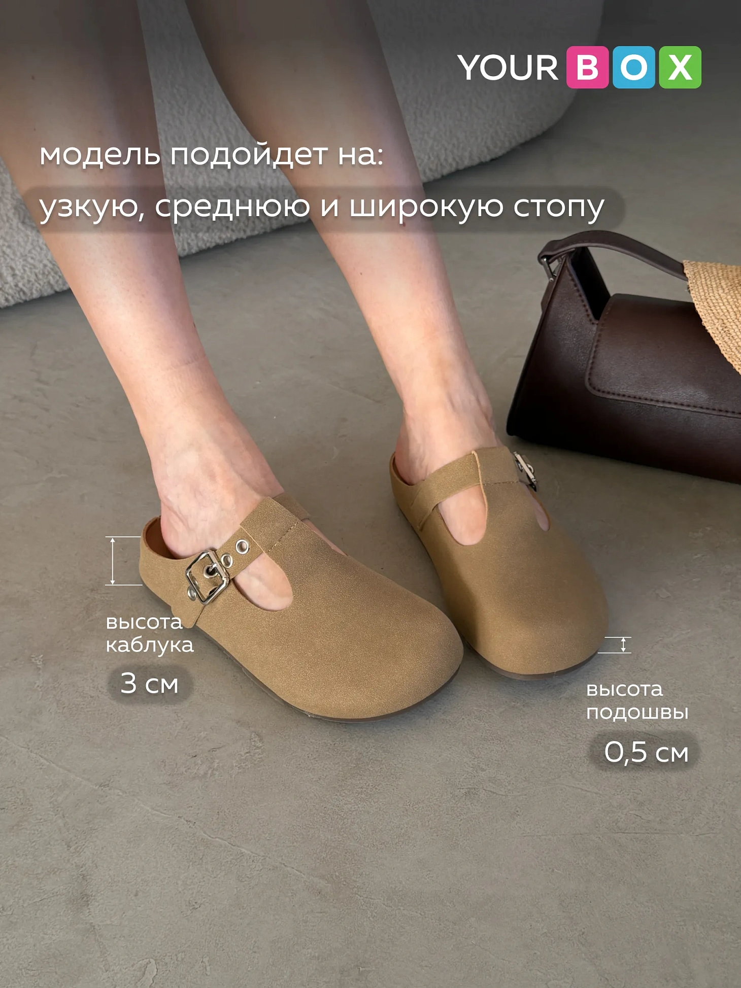 Летние сабо женские с закрытым носом