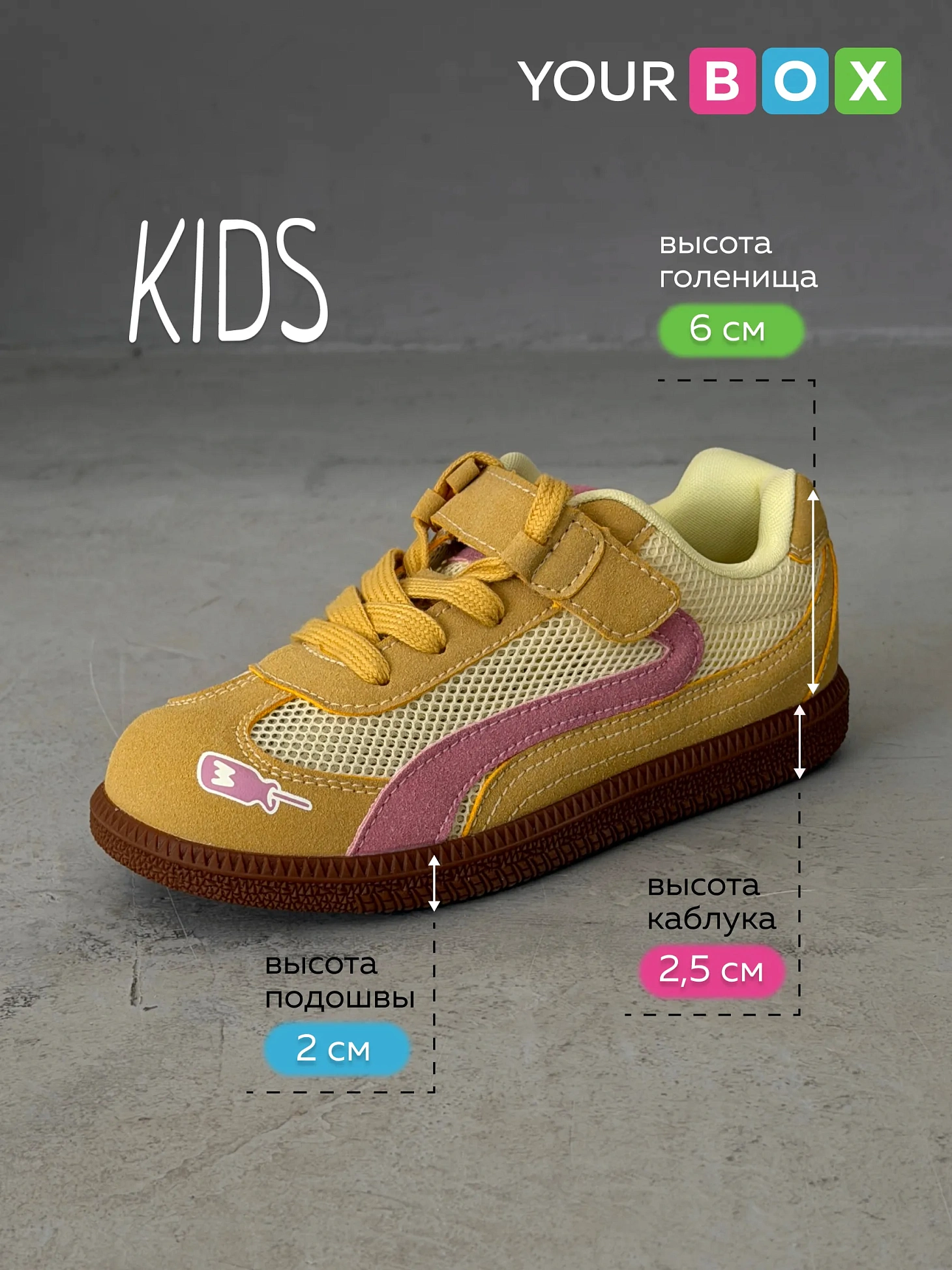 Кроссовки детские весна дышащие спортивные