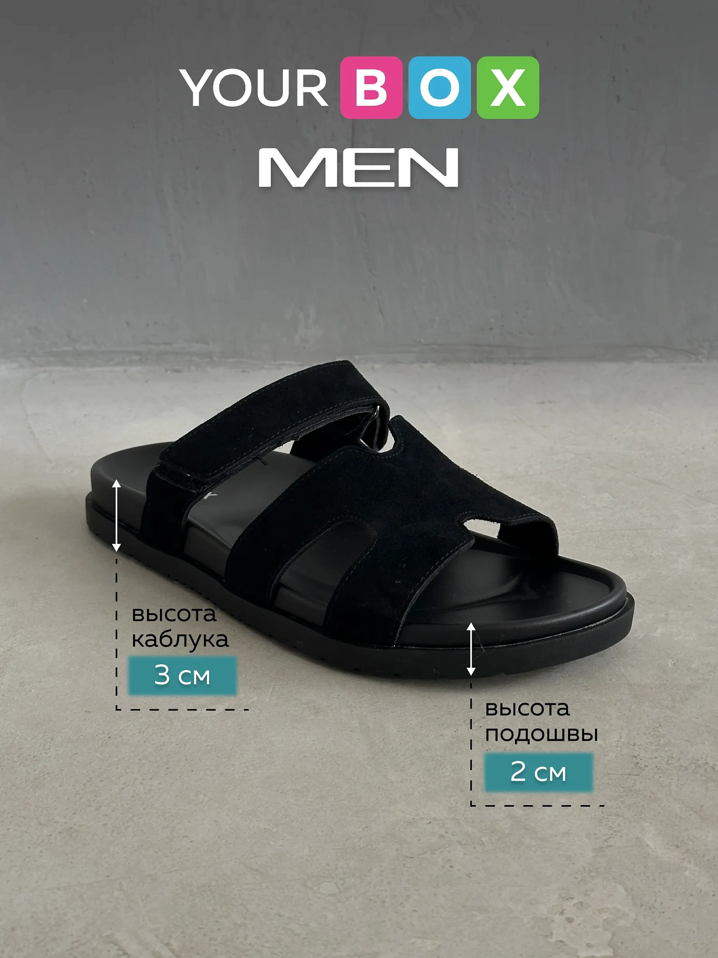 Летние шлепанцы мужские на платформе