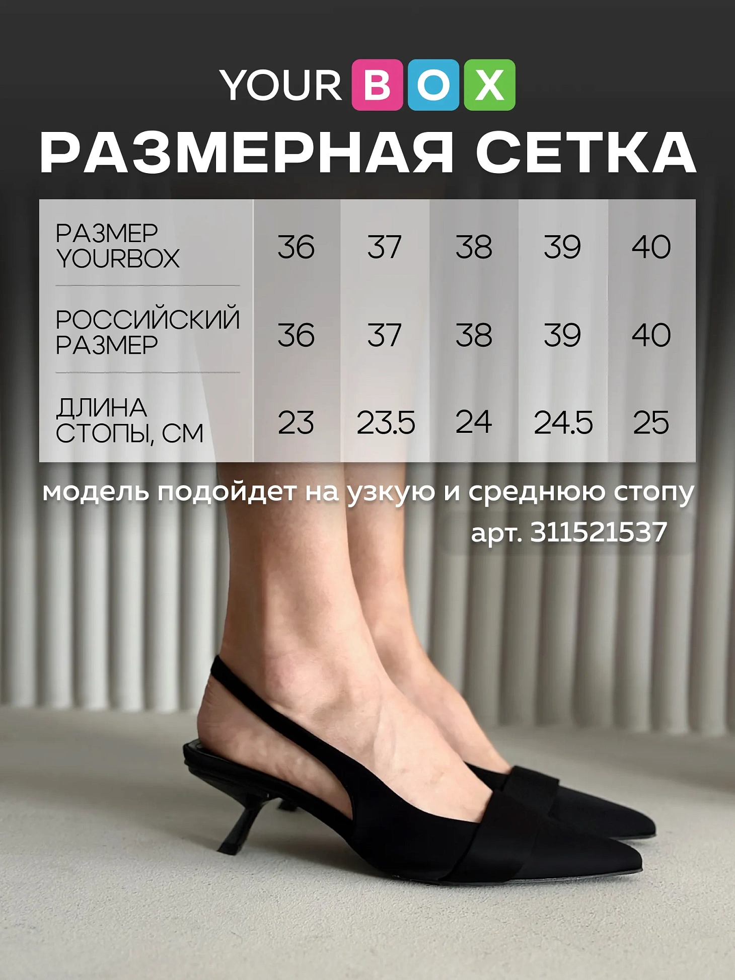 Туфли женские текстиль