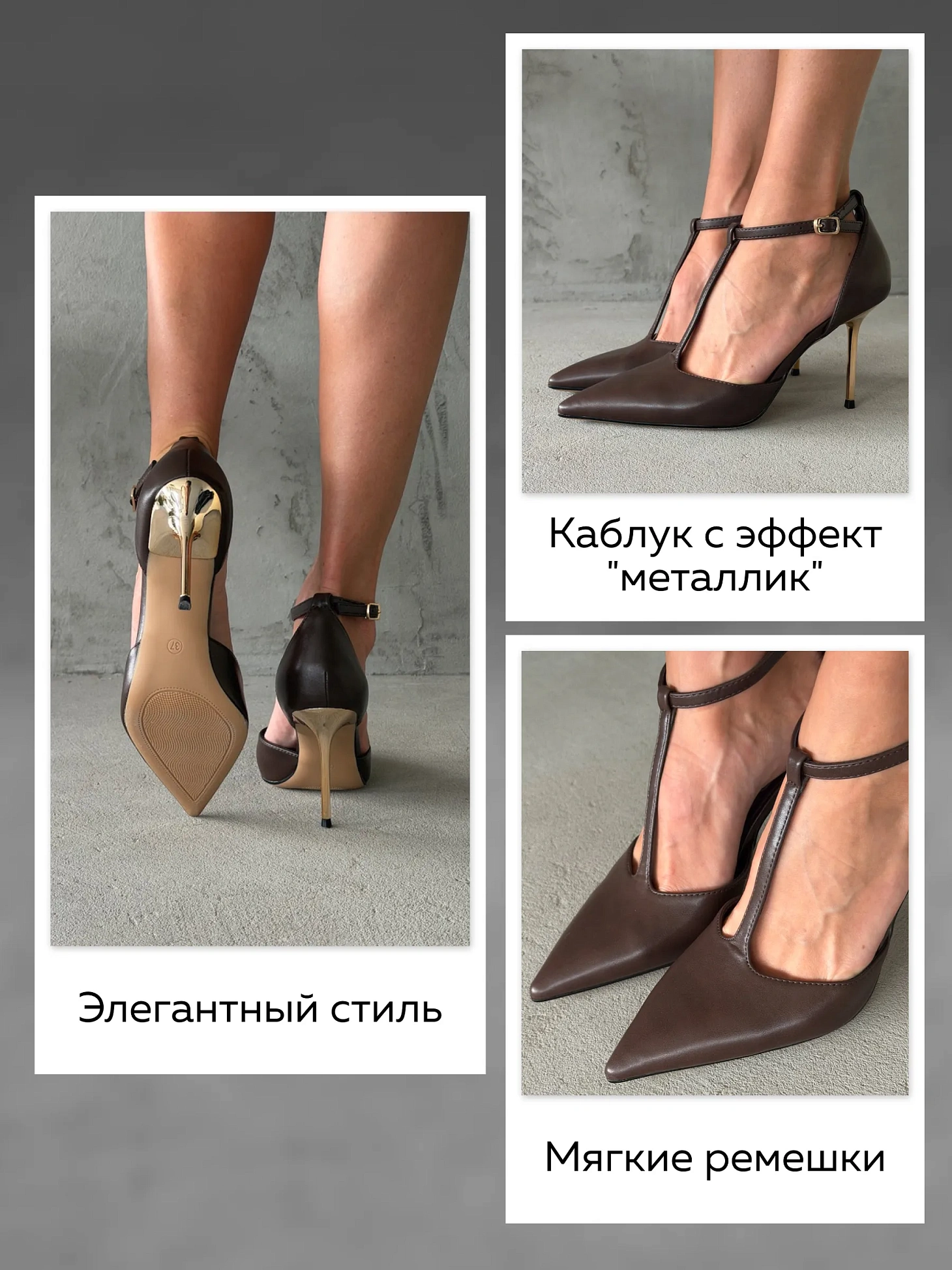 Туфли женские