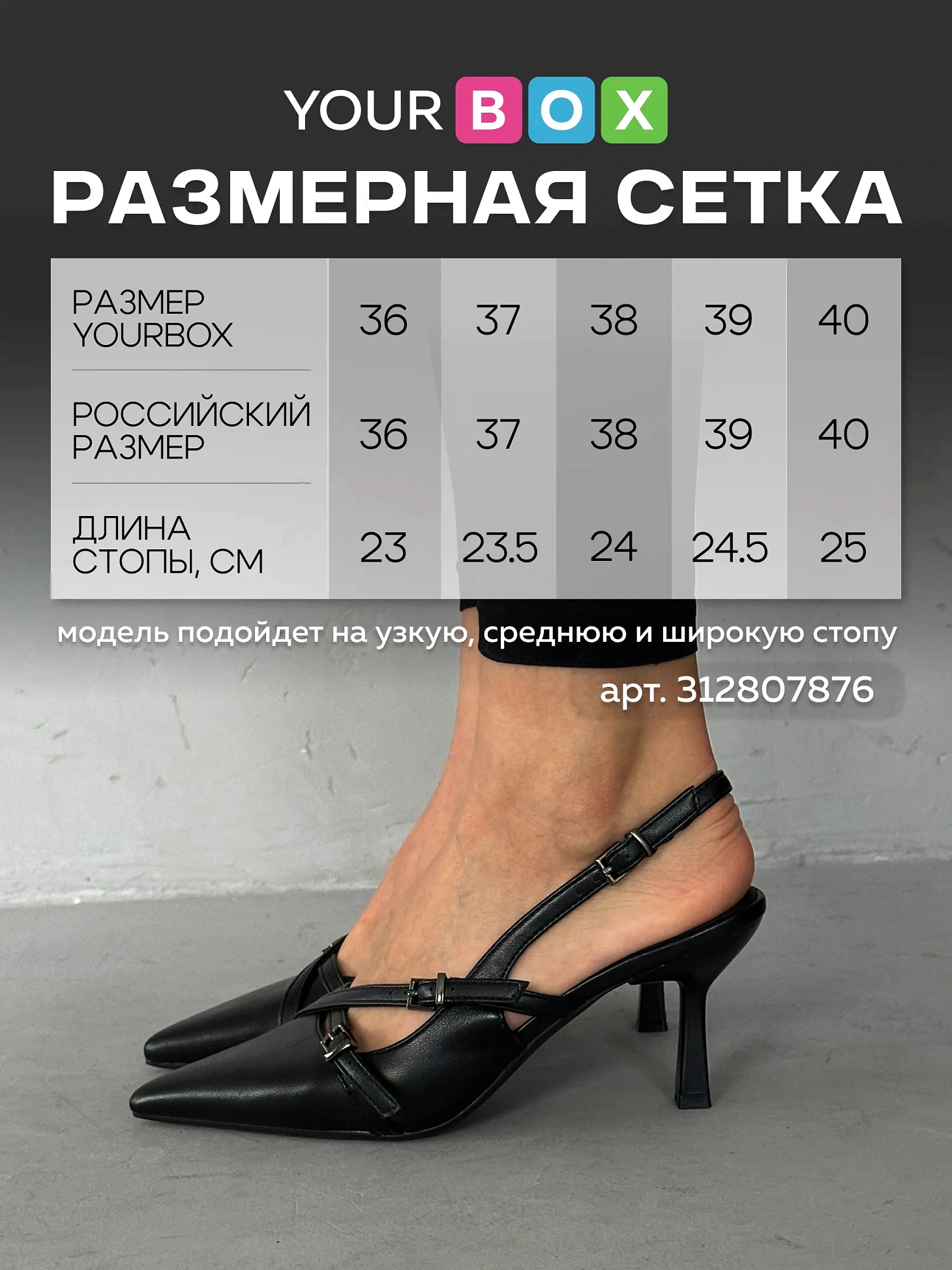 Туфли женские экокожа