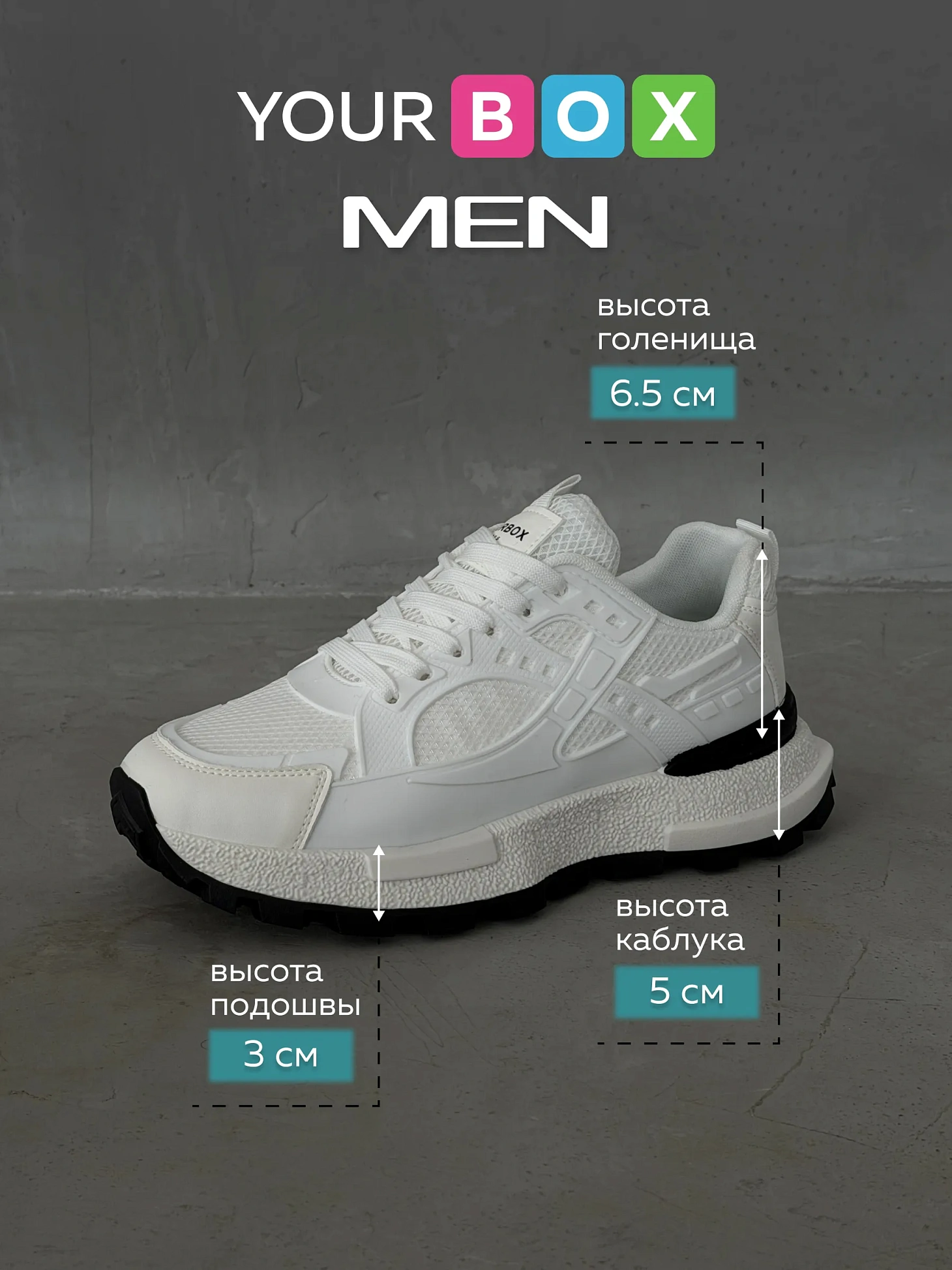 Демисезонные кроссовки мужские спортивные