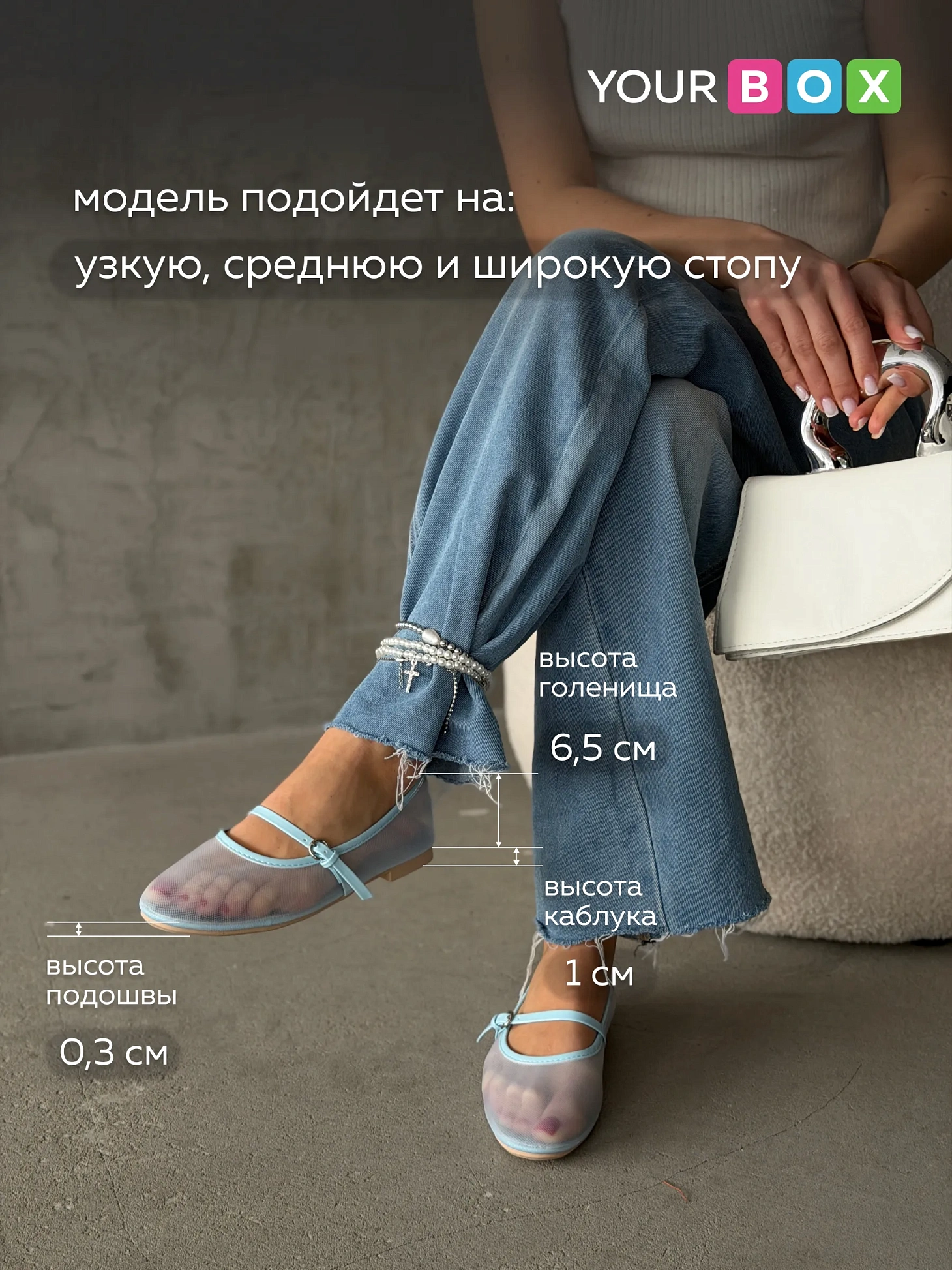 Балетки женские летние в сетку