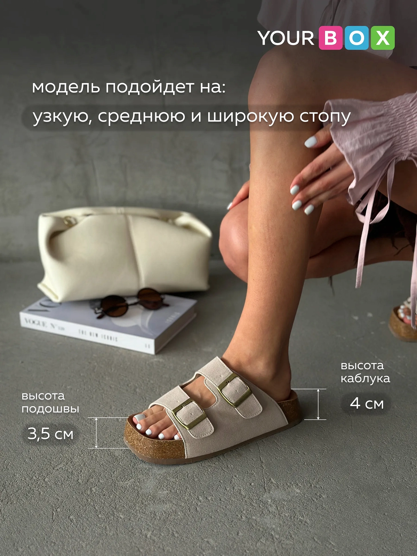 Босоножки летние на платформе шлепки