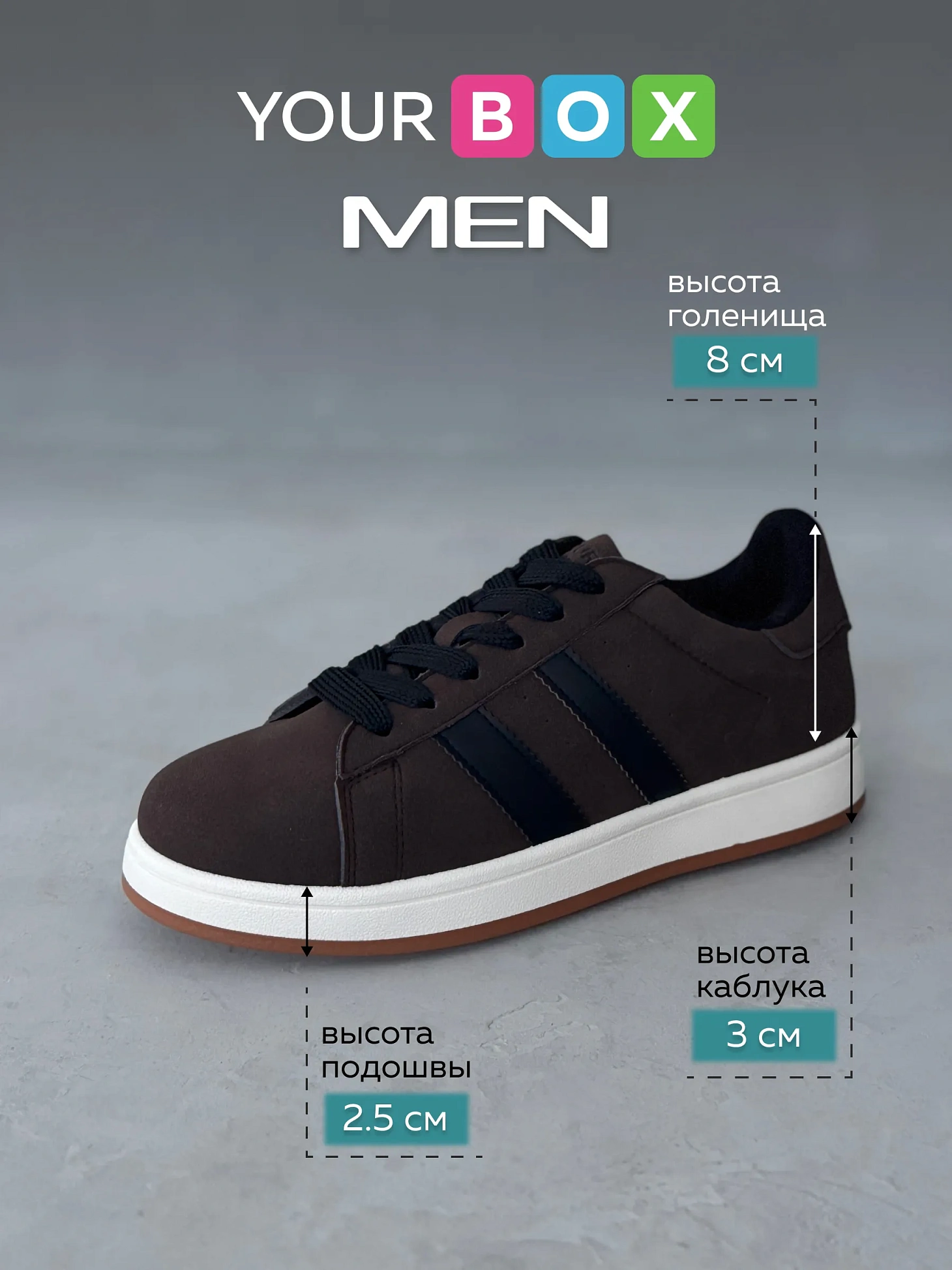 Демисезонные кроссовки спортивные