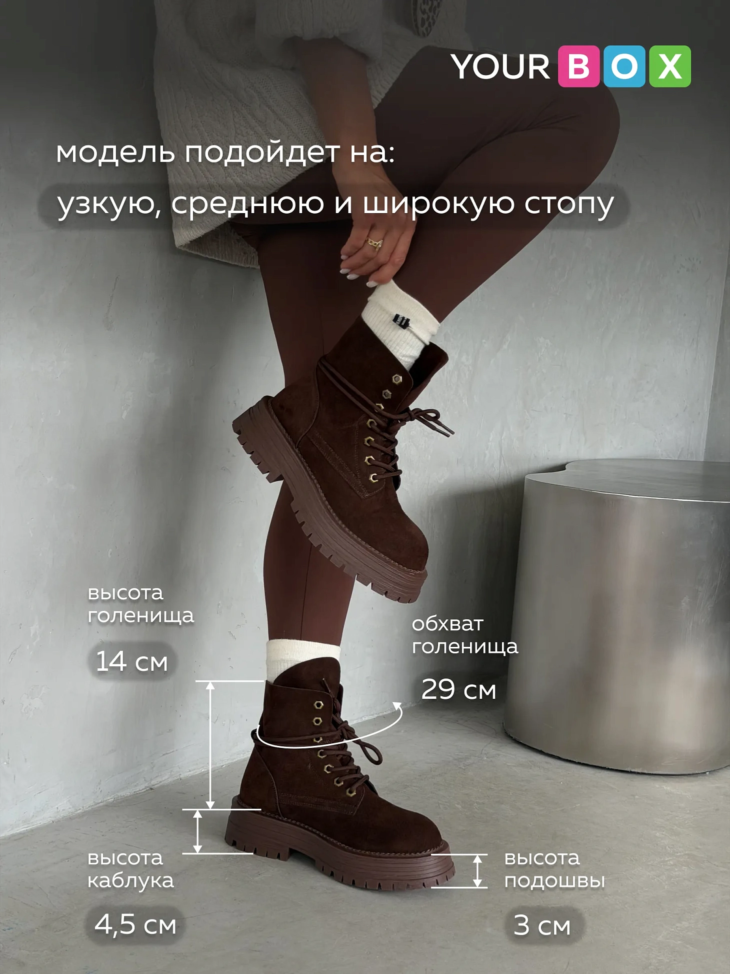 Ботинки женские зимние высокие