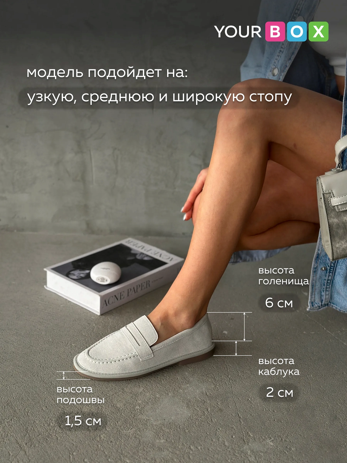 Лоферы женские натуральная замшевые молочные летние
