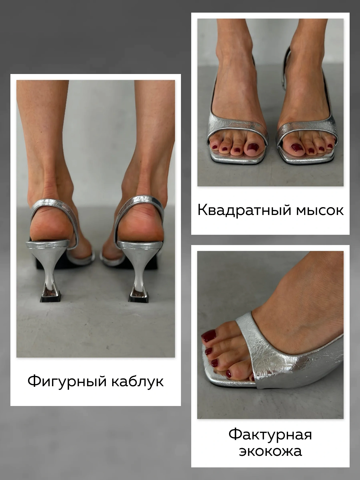 Босоножки женские экокожа
