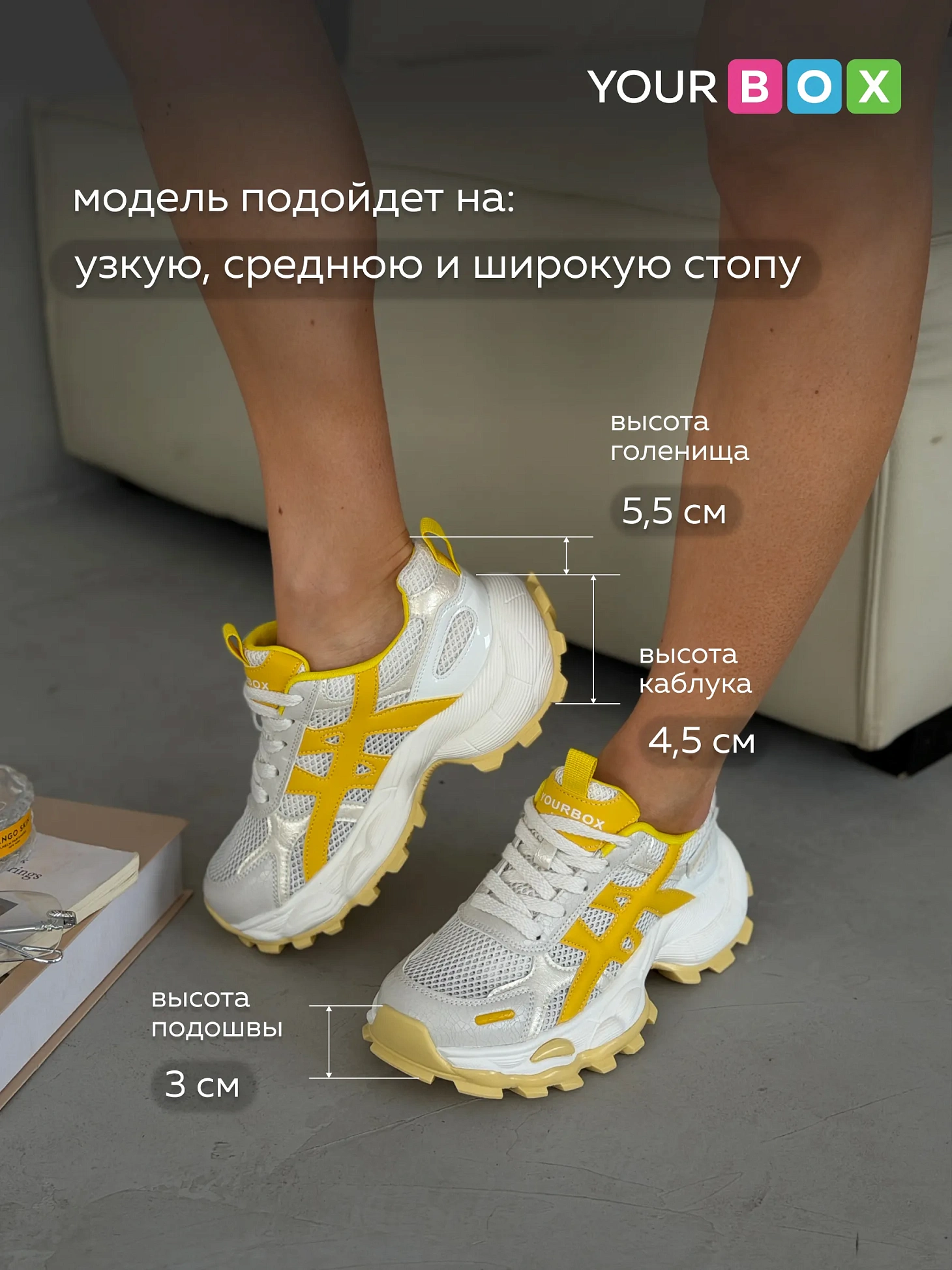 Кроссовки женские весна желтые на платформе