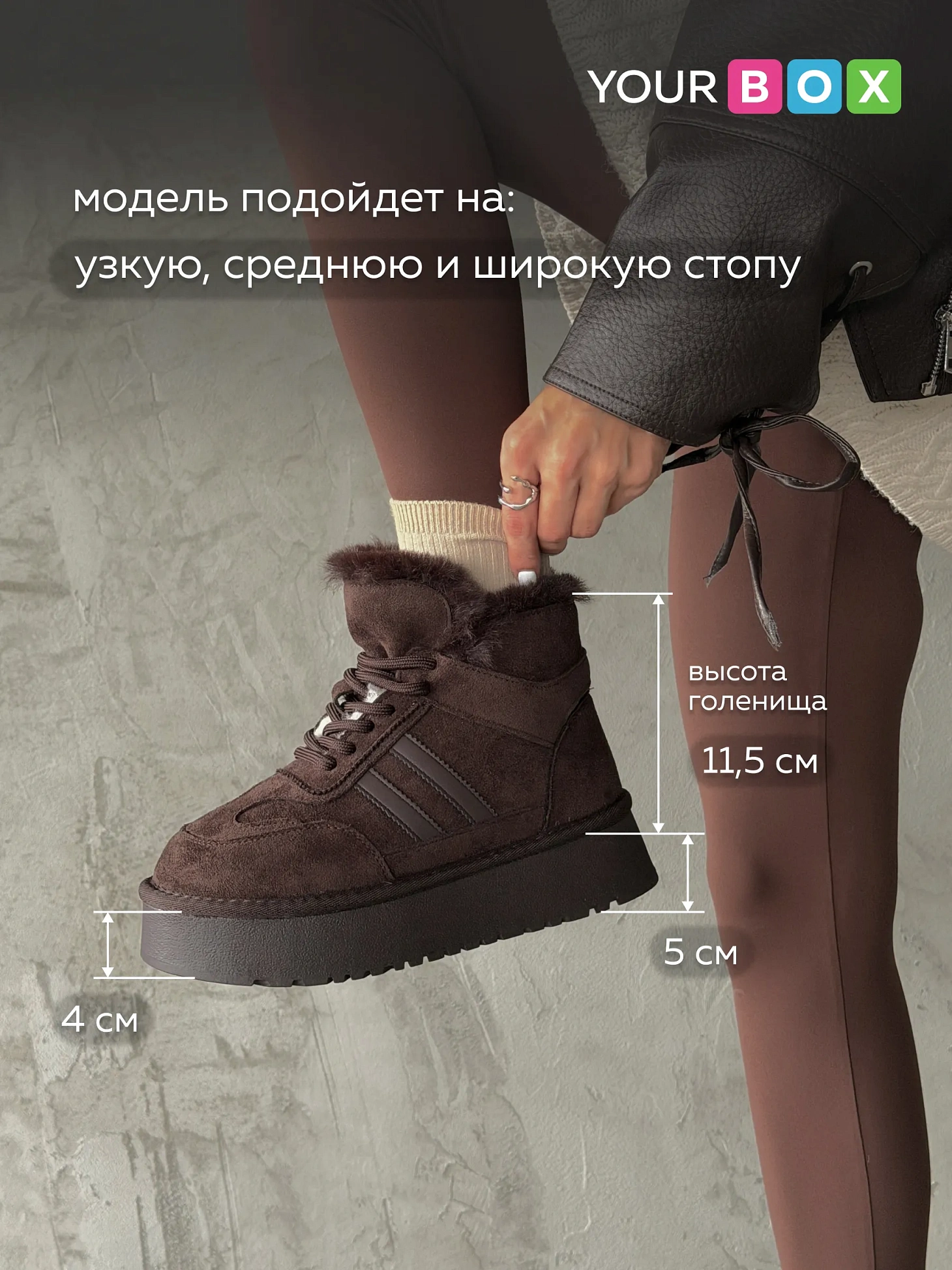 Ботинки женские зимние угги на платформе замшевые