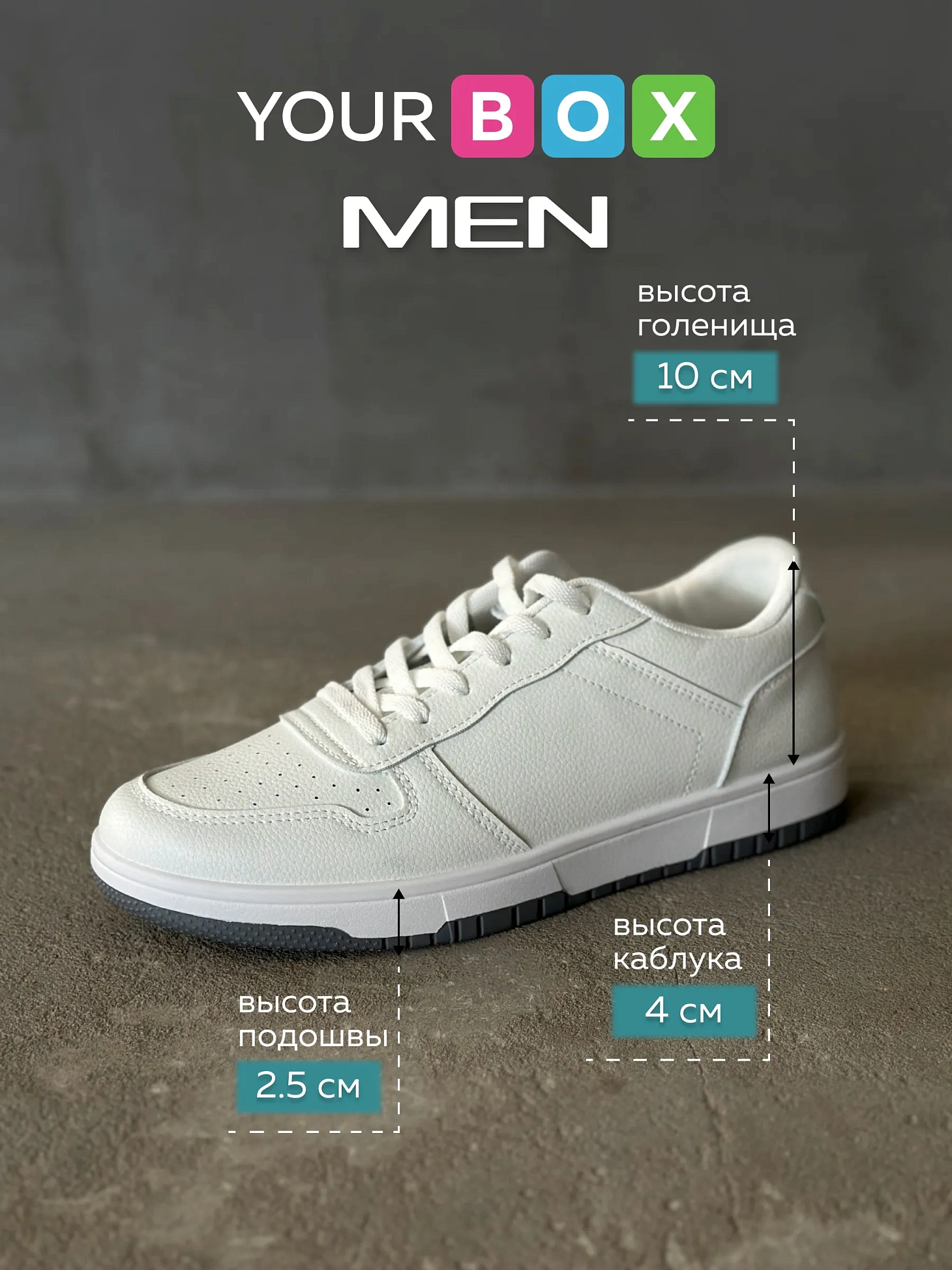 Демисезонные кроссовки мужские спортивные