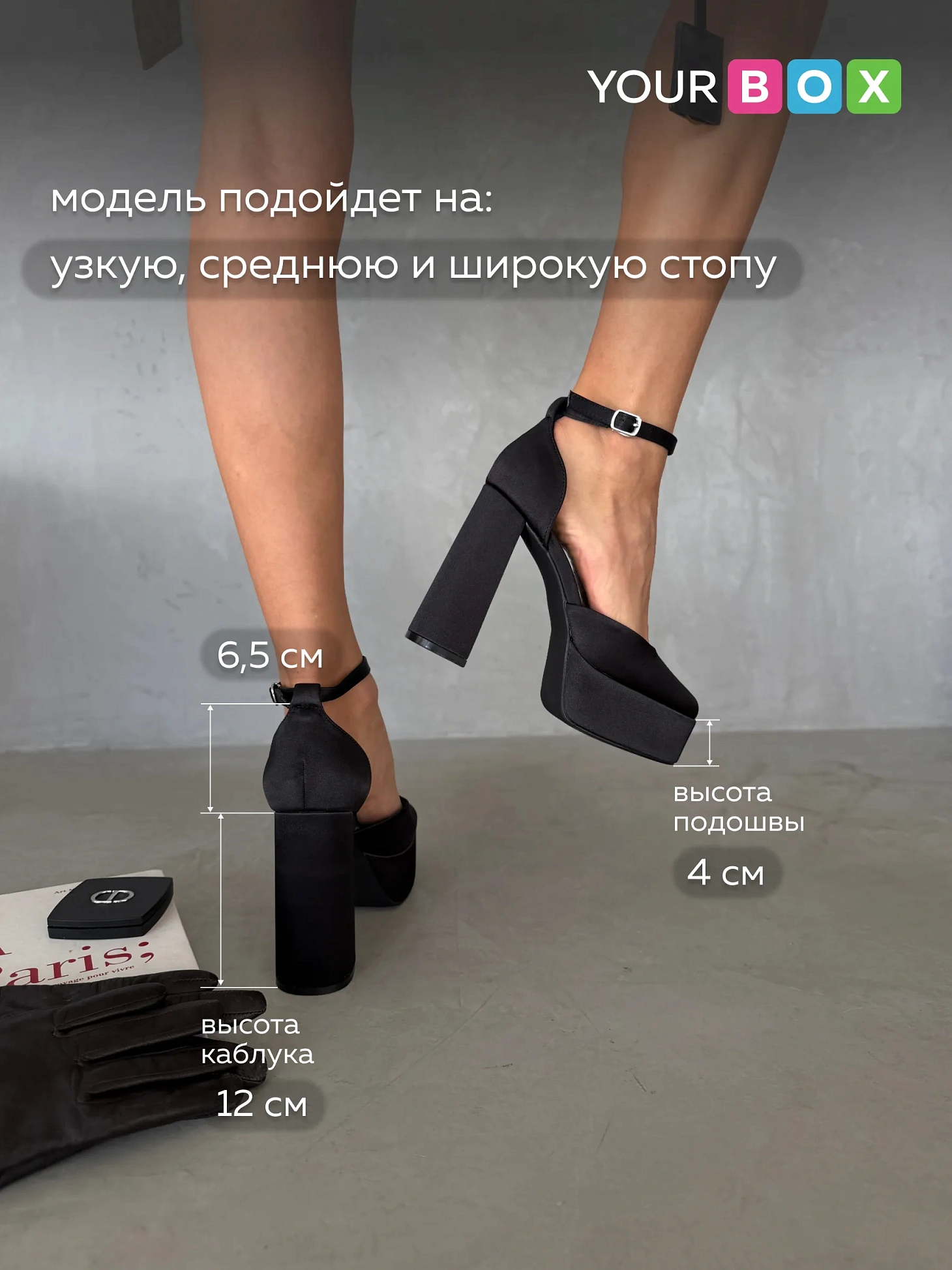 Туфли женские текстиль