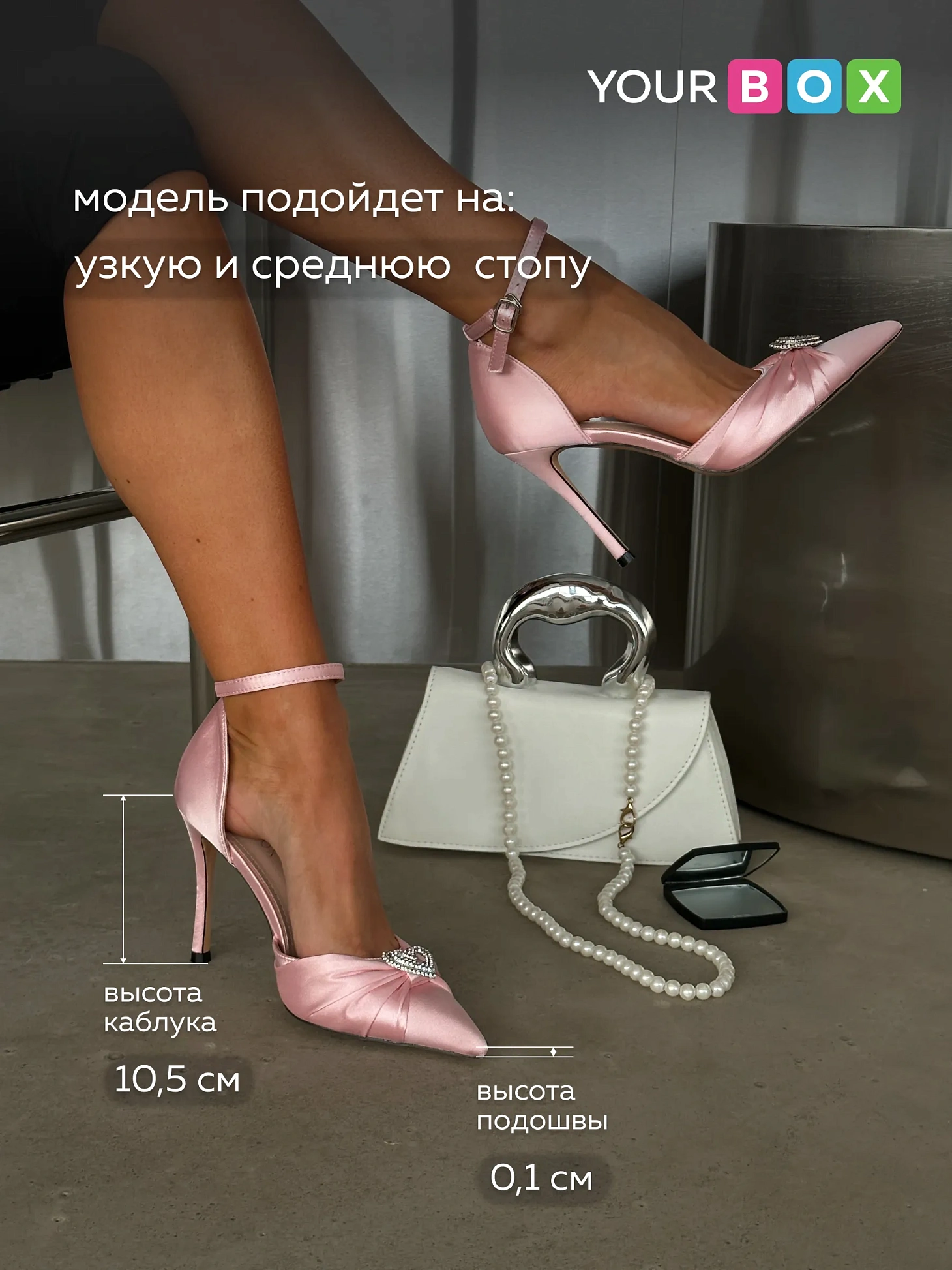 Туфли на каблуке с закрытой пяткой вечерние