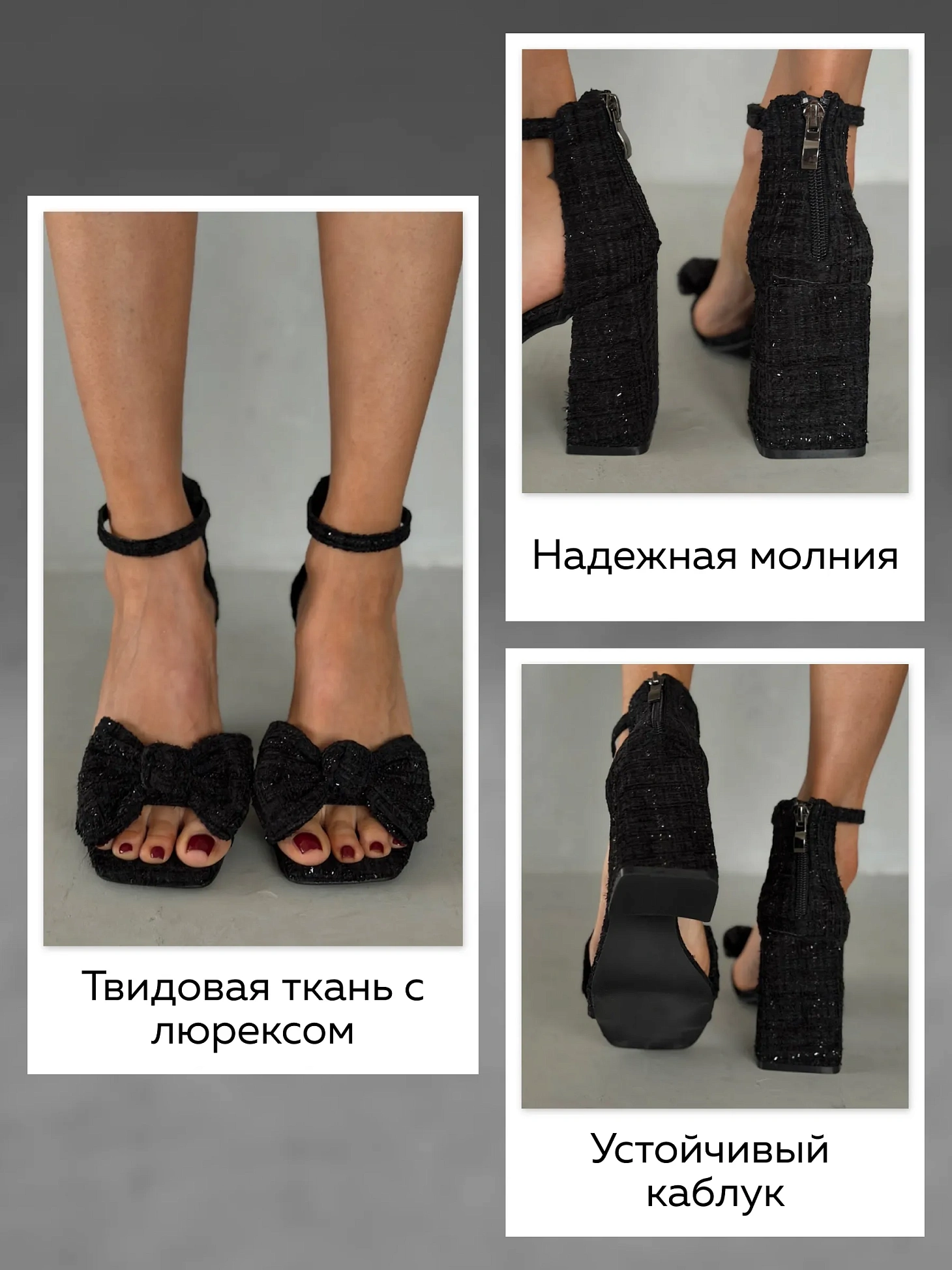 Босоножки женские текстильч