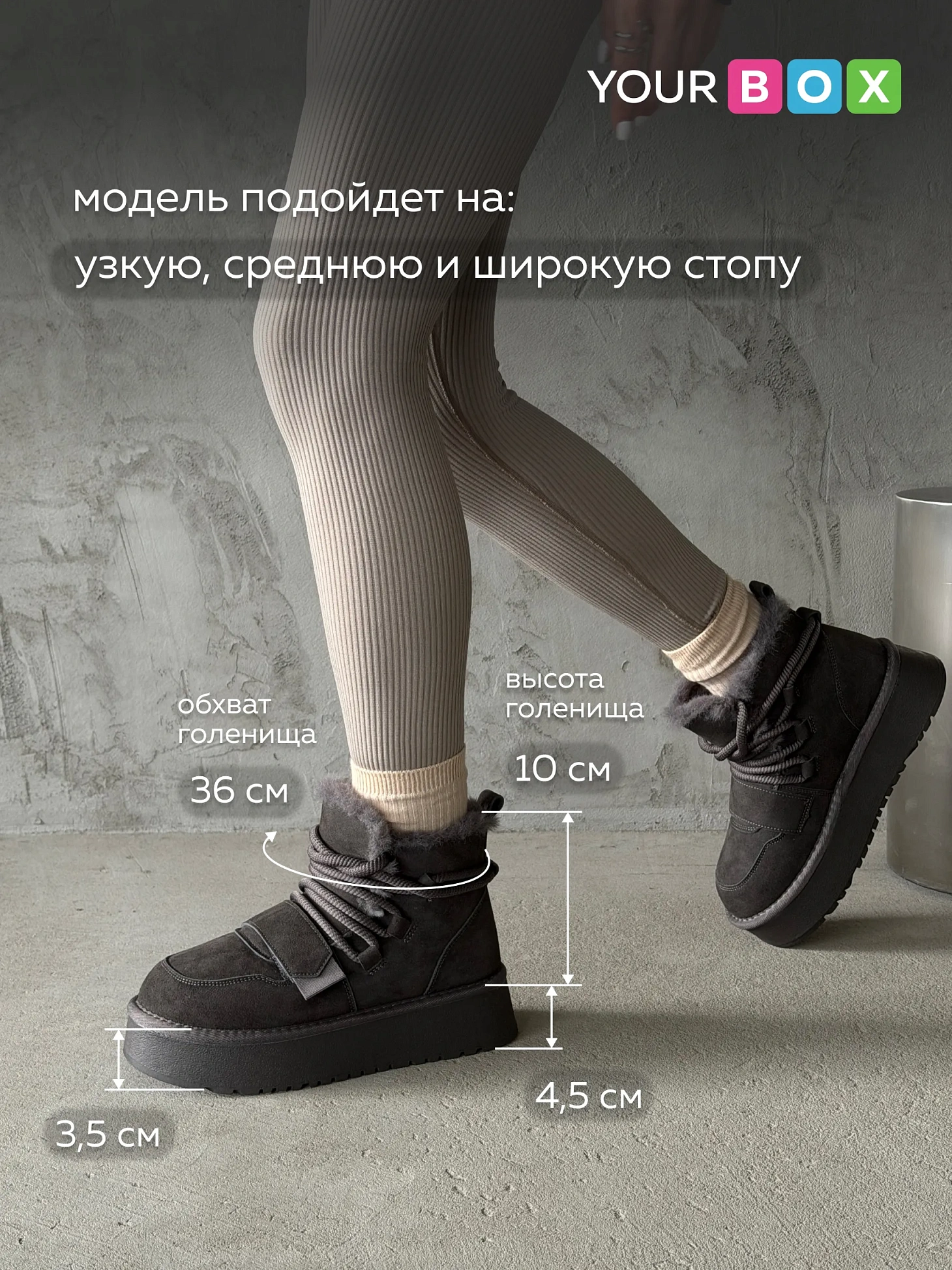 Угги женские зимние короткие на платформе ботинки