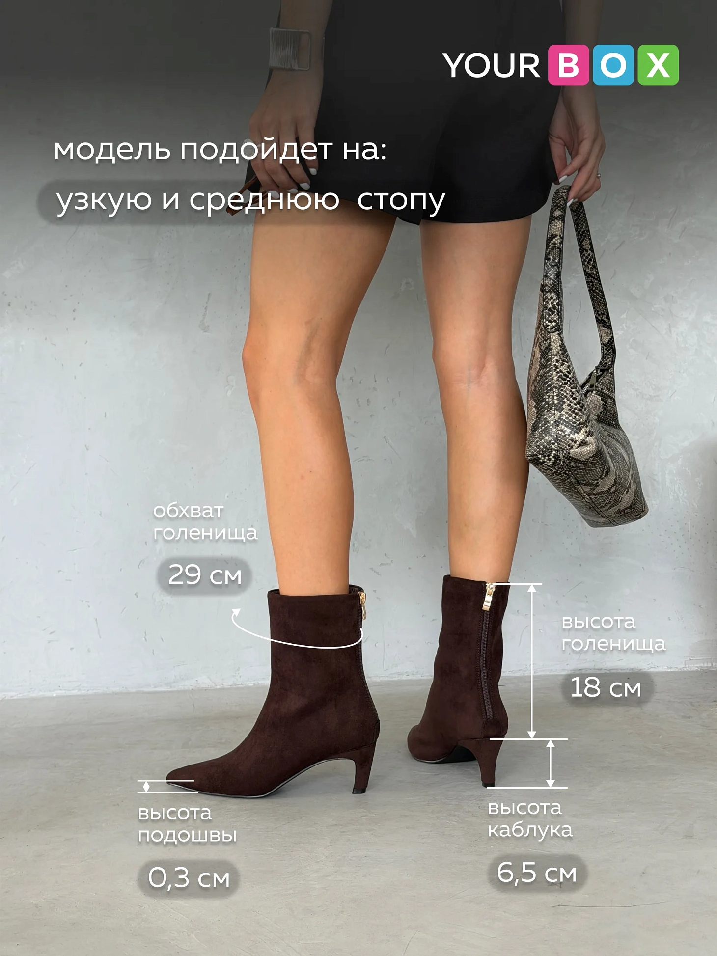 Ботильоны женские демисезонные
