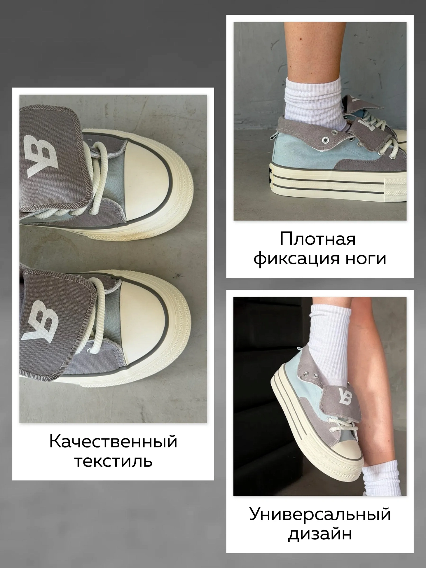 Кеды женские текстиль