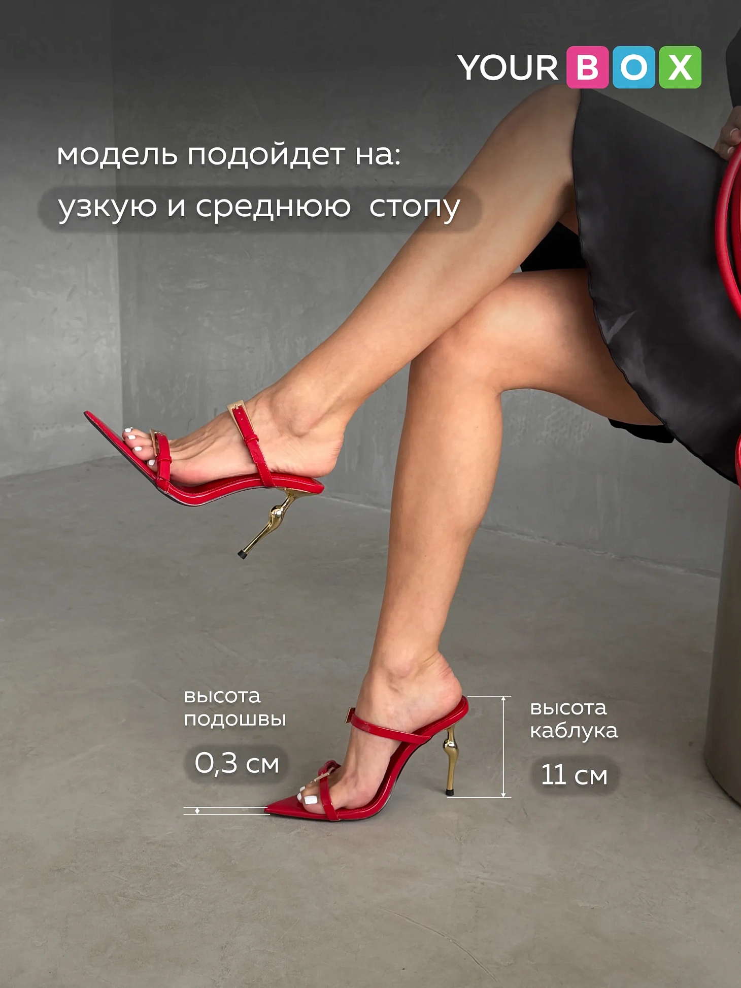 Летние босоножки женские на высоком каблуке шпильке