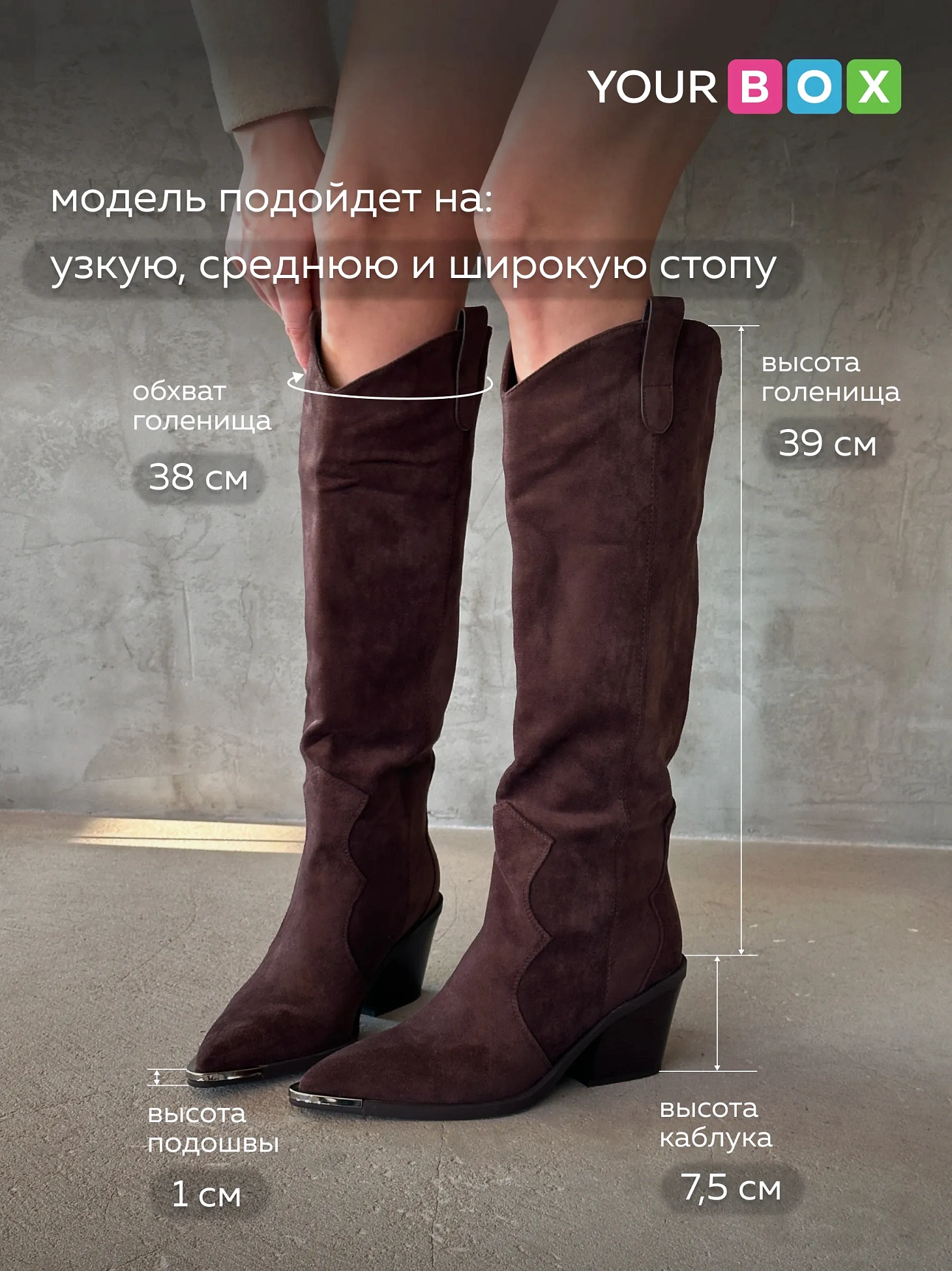 Сапоги казаки женские экозамша