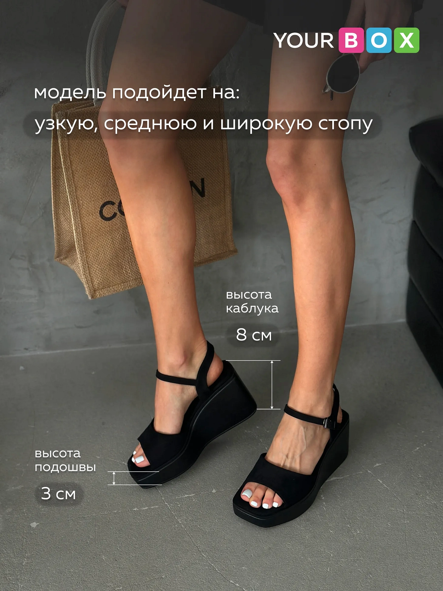 Летние босоножки на платформе танкетка