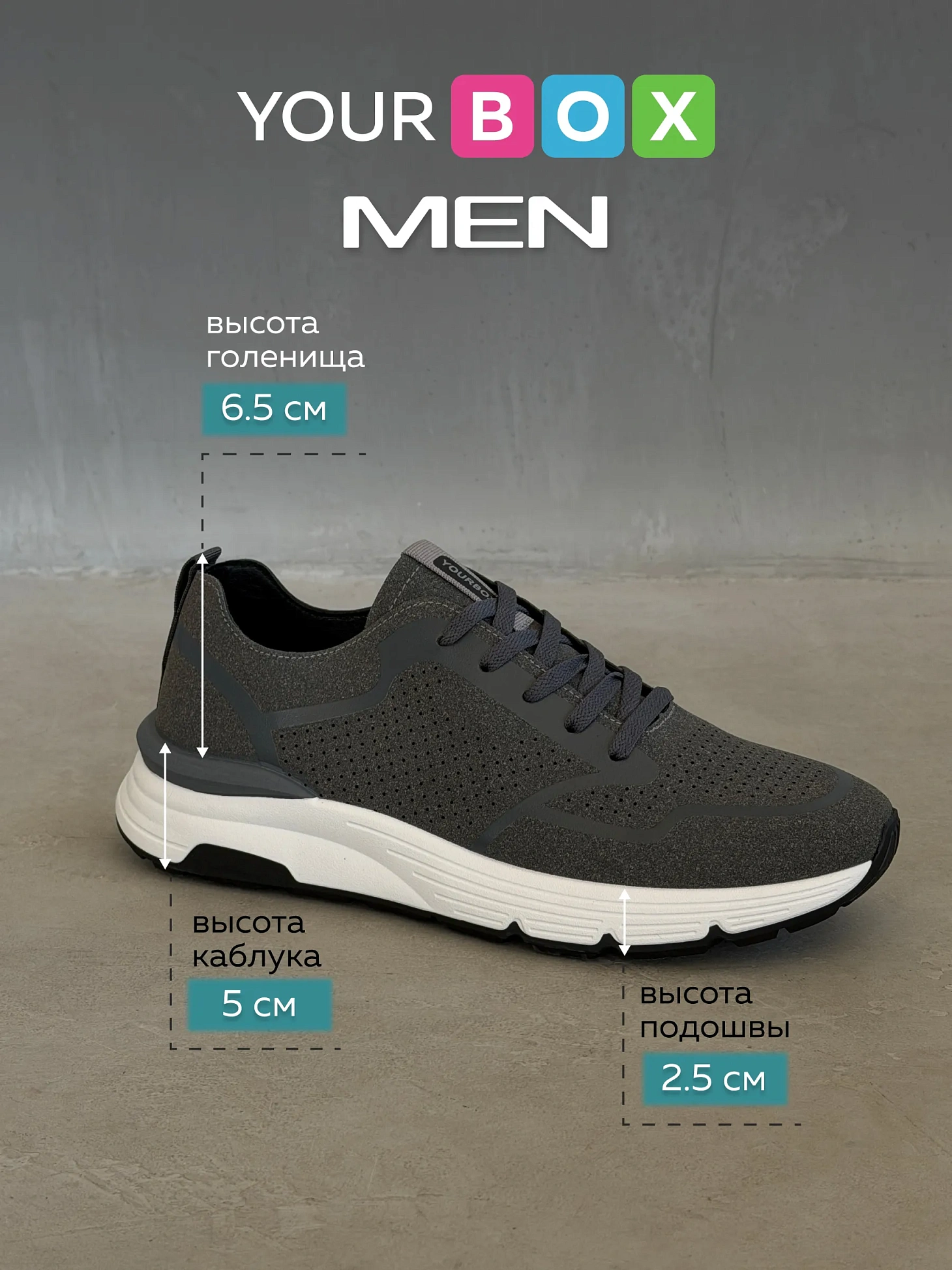 Демисезонные кроссовки мужские спортивные